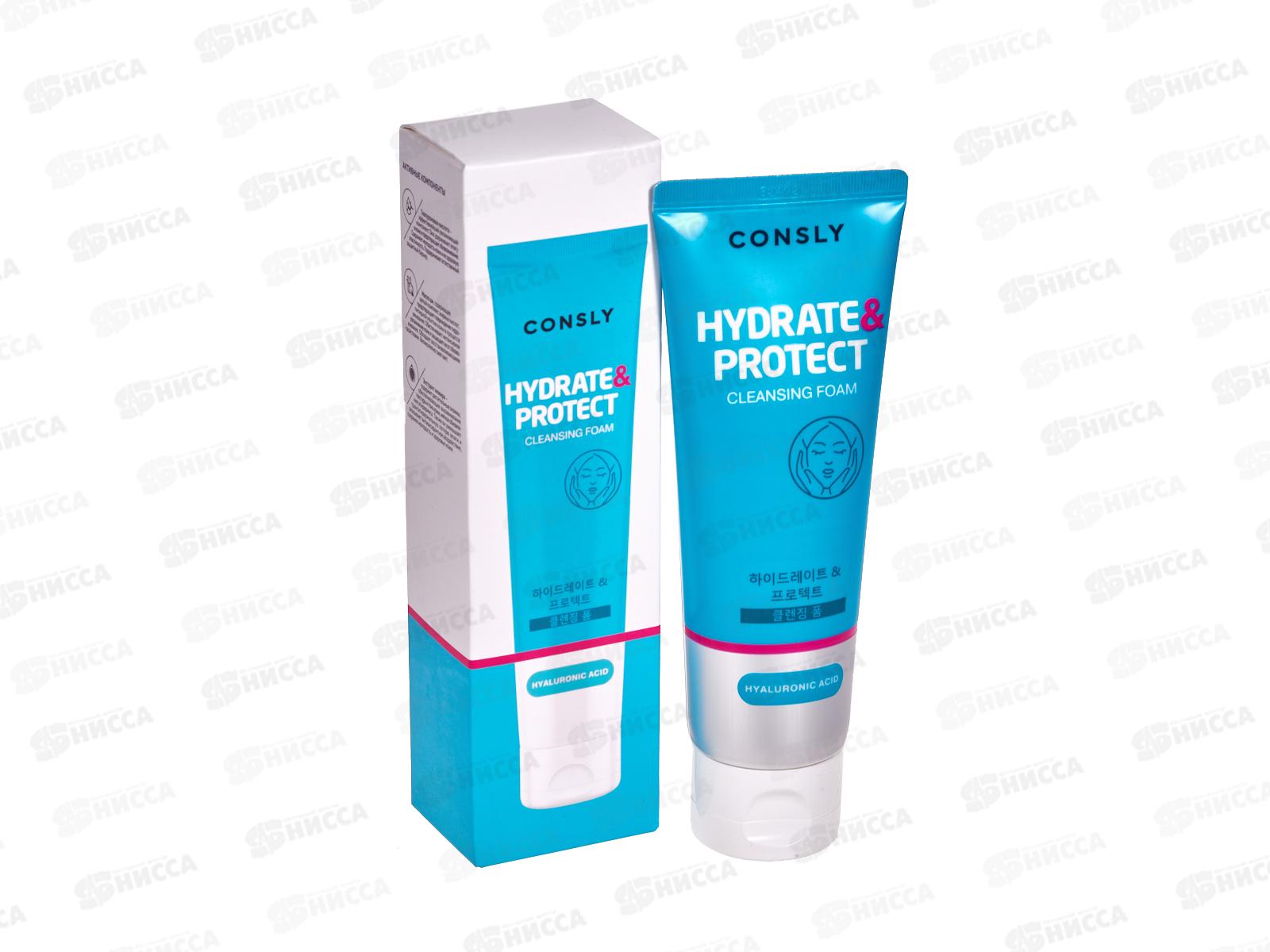 Consly Пенка для умывания Увлажняющая с гиалуроновой кслотой 120мл