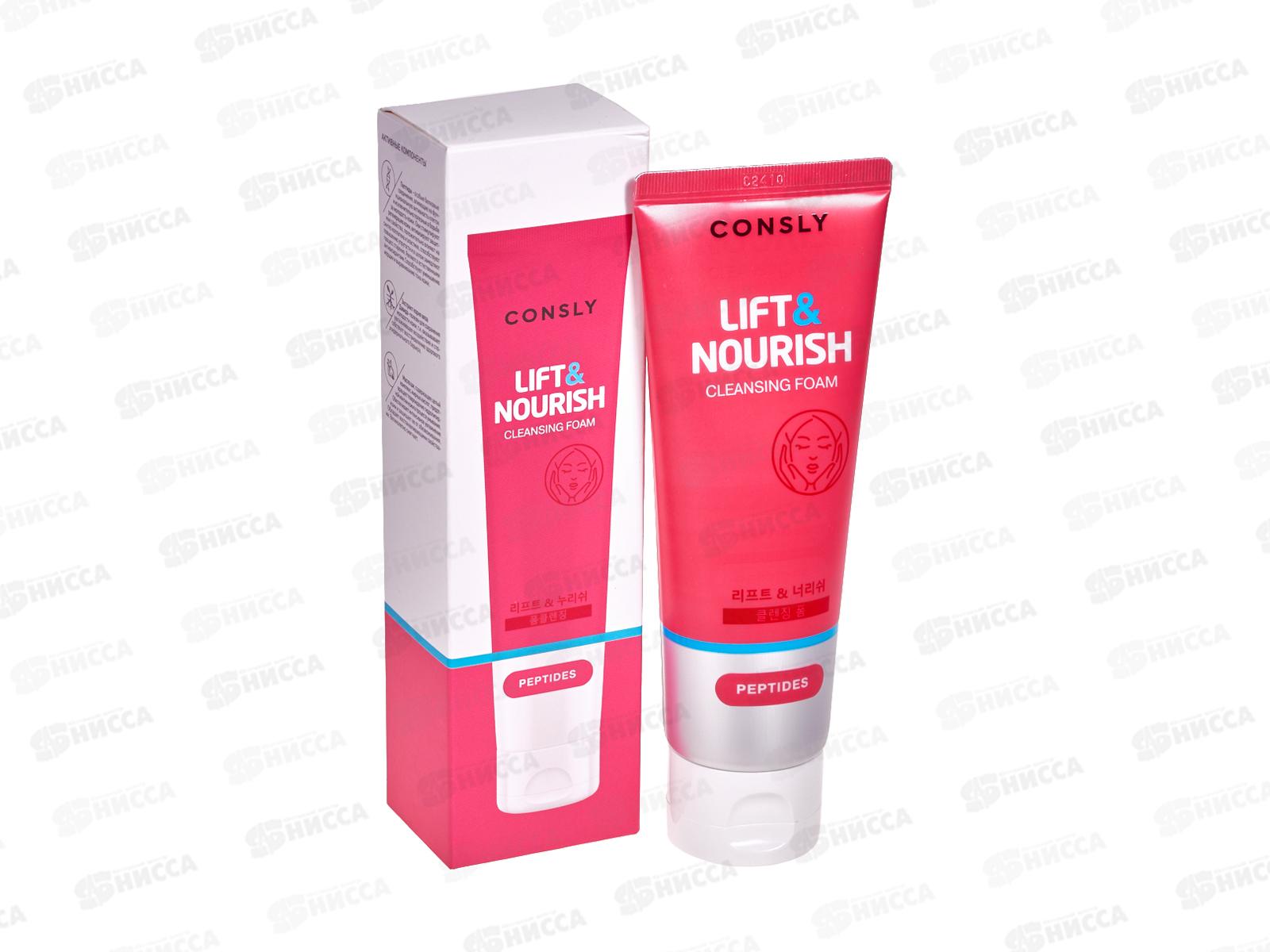 Consly Пенка для умывания Укрепляющая с пептидами 120мл