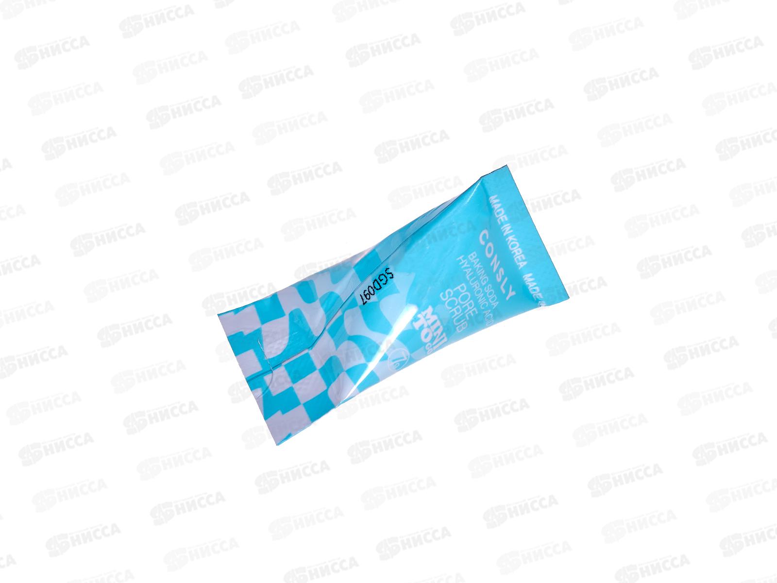 Consly Скраб для лица с содой и гиалуроновой кислотой 7г