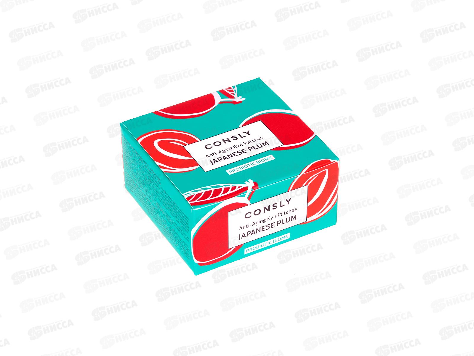 Consly Патчи Омолаж гидр с пробиот и экстракт сливы для зрел кож 60шт