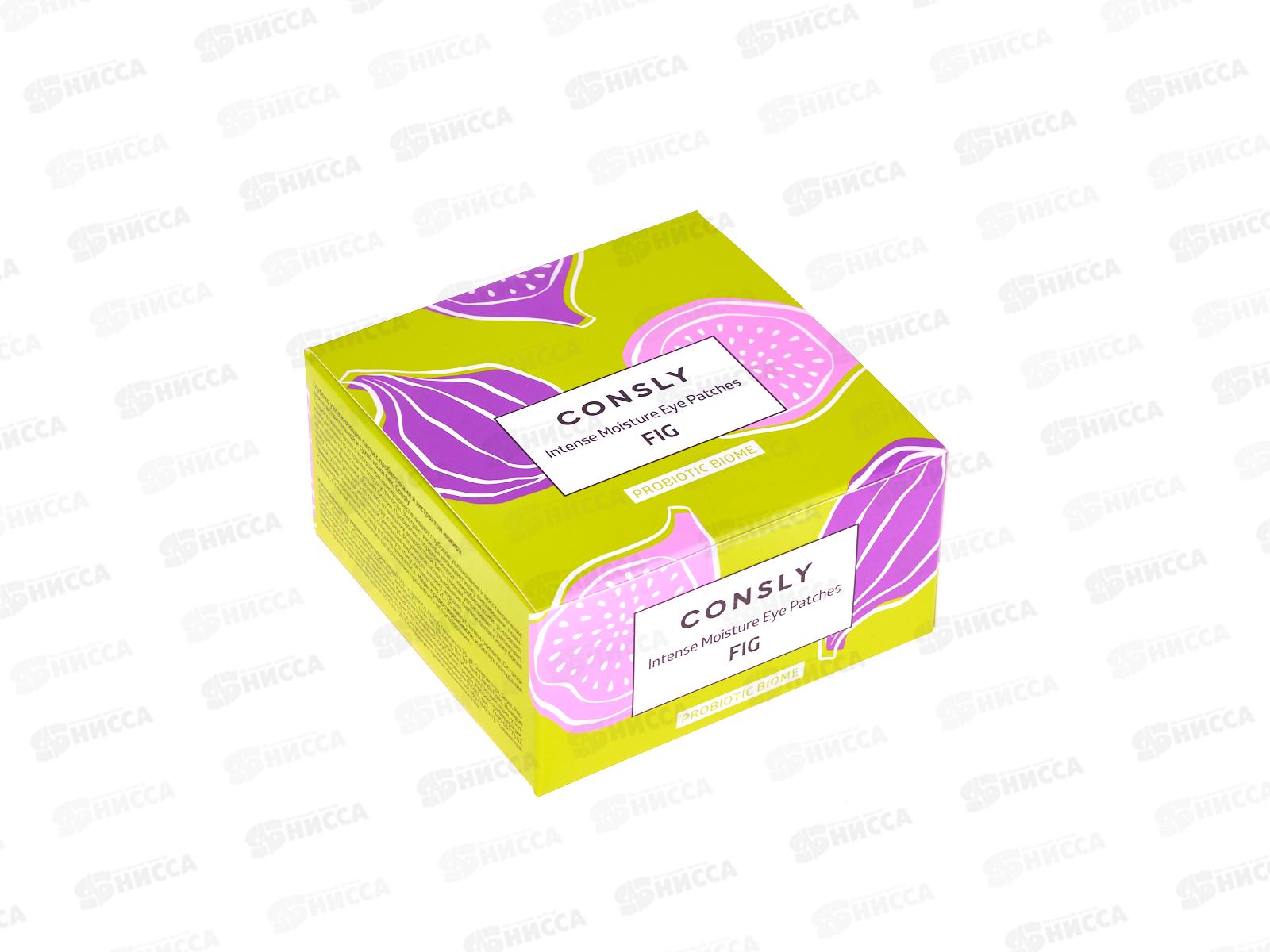 Consly Патчи Глубоко увлаж с прибиот и экст инжира для чув кожи 60шт