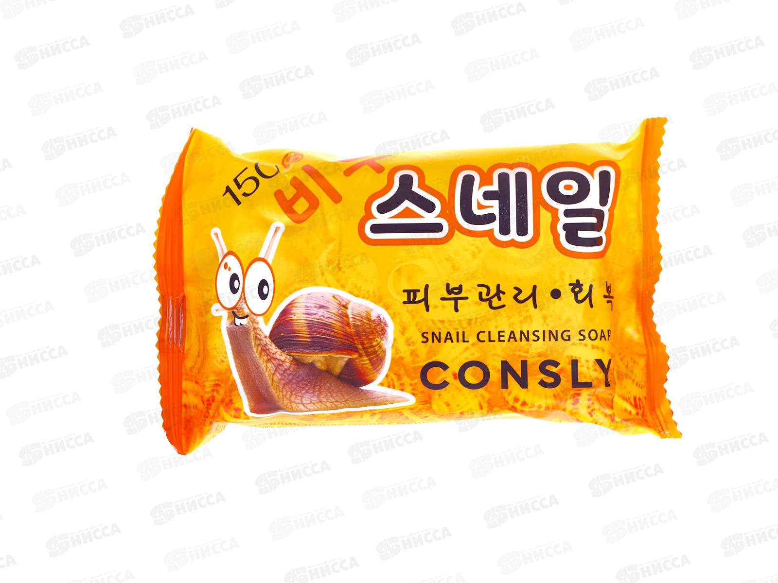 Consly Мыло восстанавливающее с муцином улитки 150г