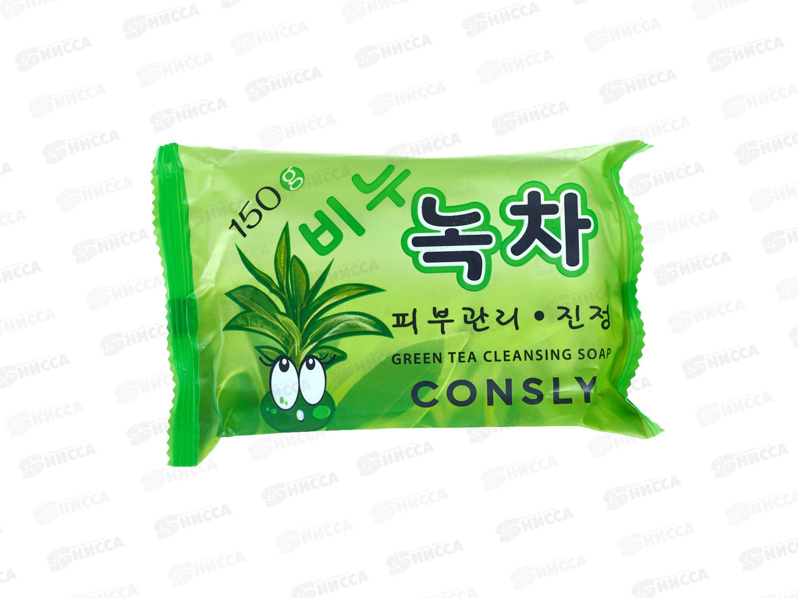 Consly Мыло смягчающее с экстрактом зеленого чая 150г