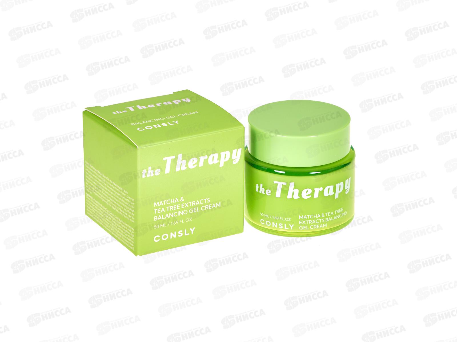 Consly Крем-гель Балансирующий с экстракт матча и чай дерева 50мл