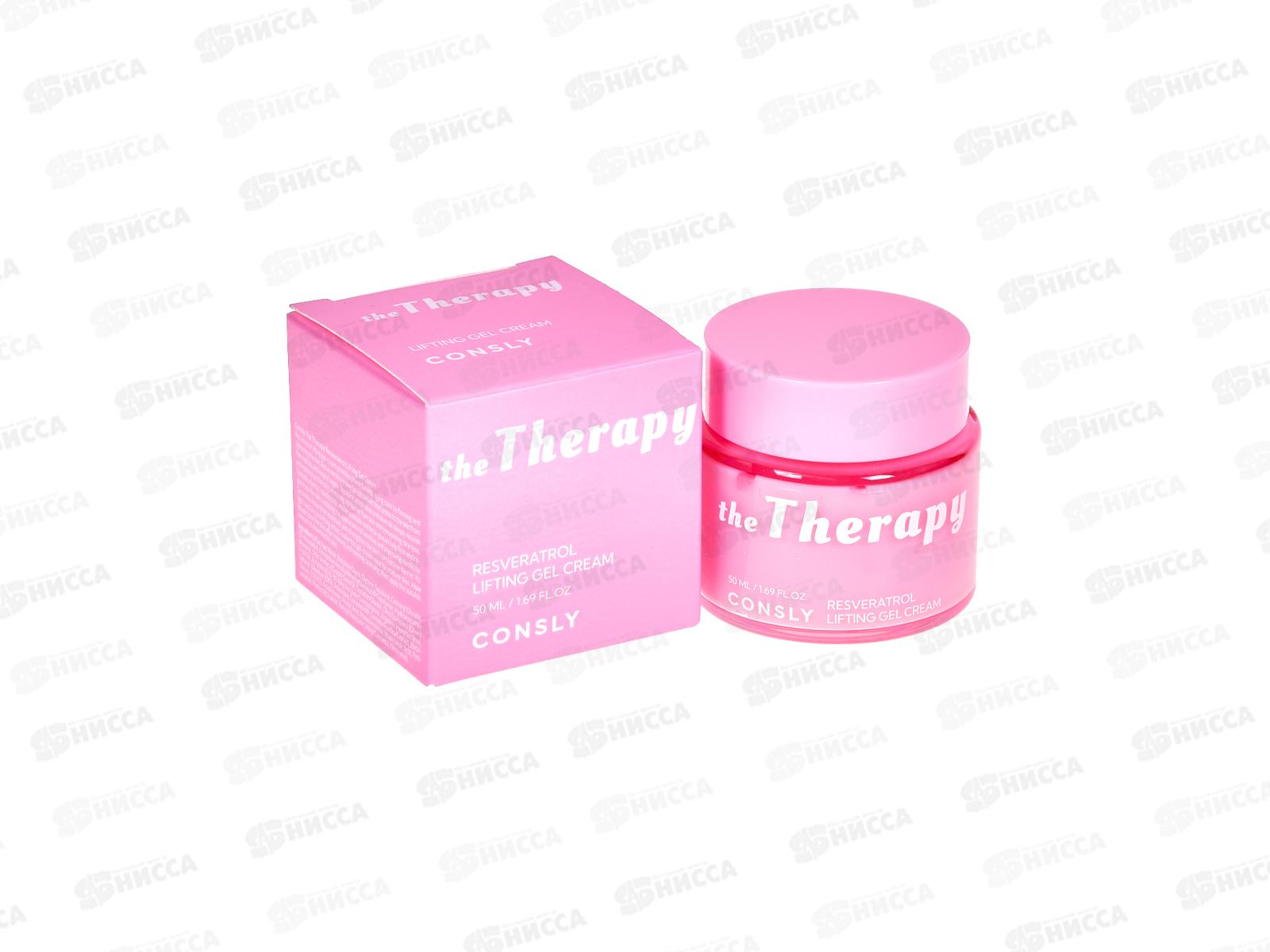 Consly Крем-гель С лифтинг-эффект и ресвератролом 50мл