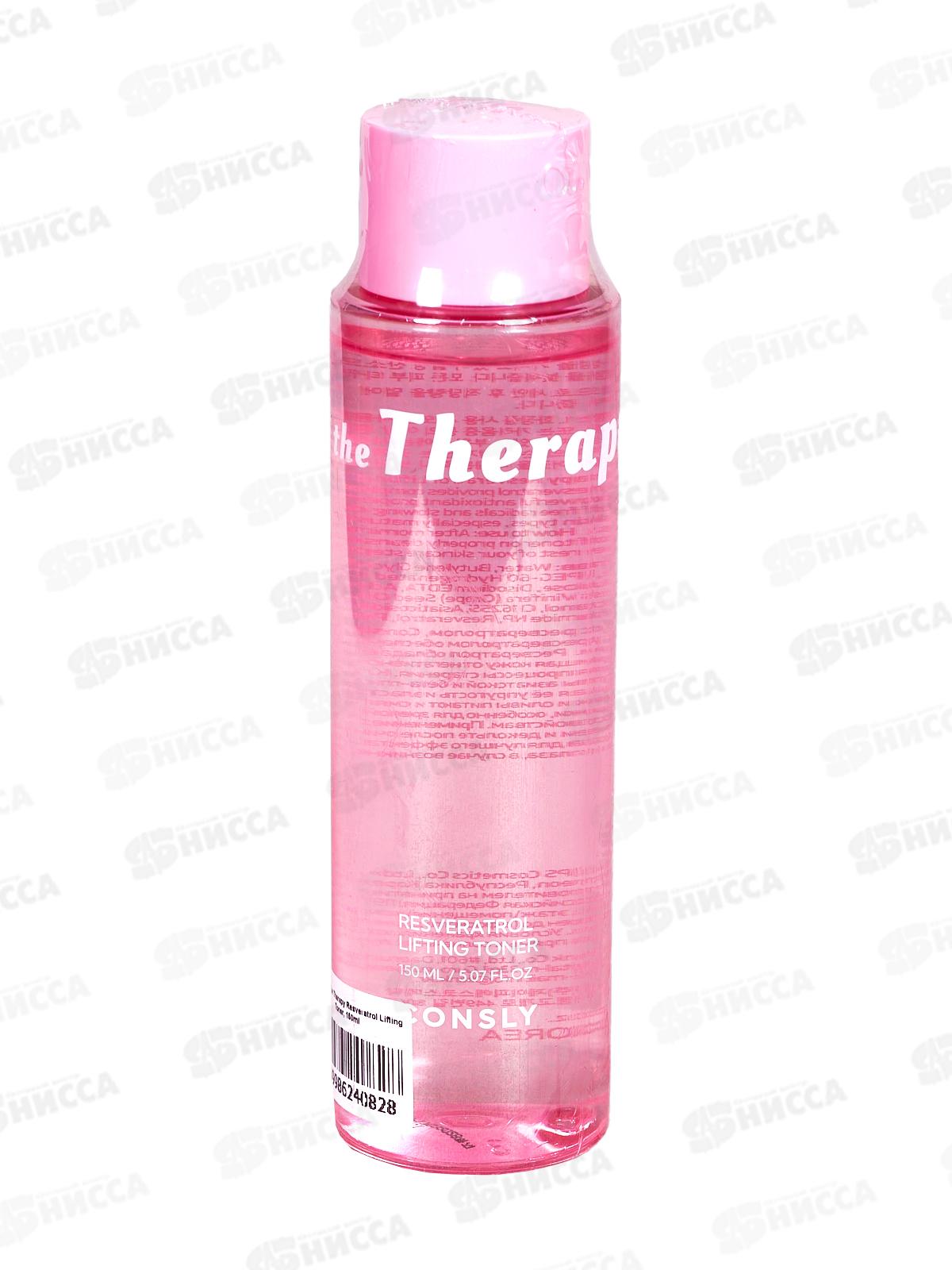 Consly Тонер Лифтонг с ресвератролом 150мл