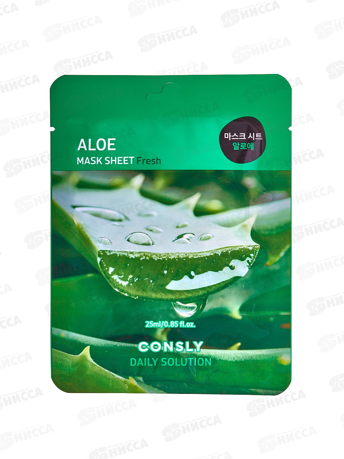 Consly Маска тканевая для лица с экстрактом алоэ 25мл