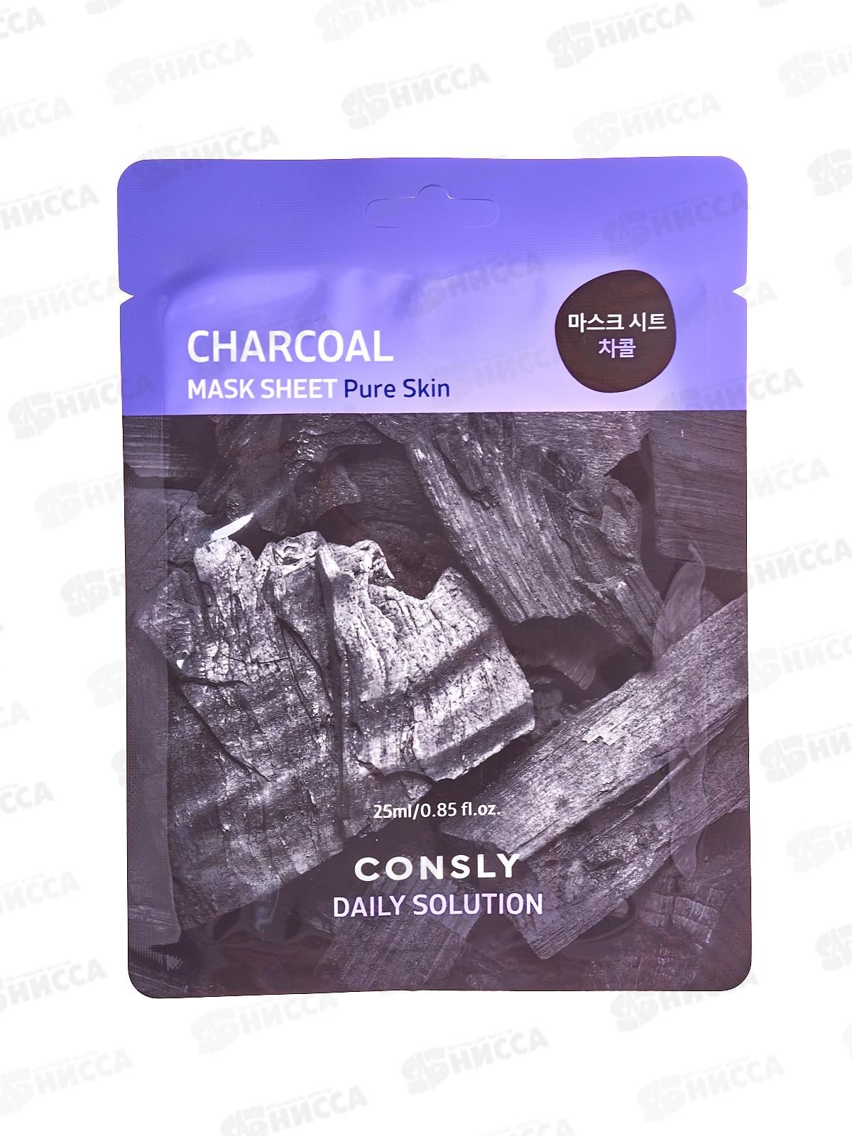 Consly Маска тканевая для лица с древесным углем 25мл