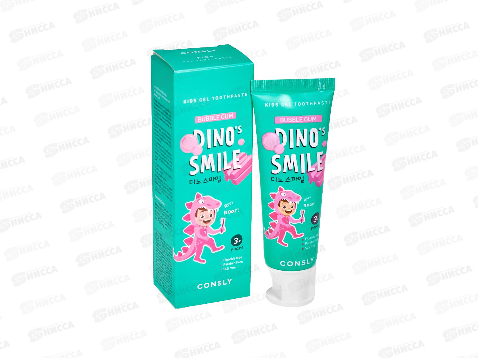 Consly Зубная паста гель Dino`s Smile детс с ксилитом и вкус жевач 60г