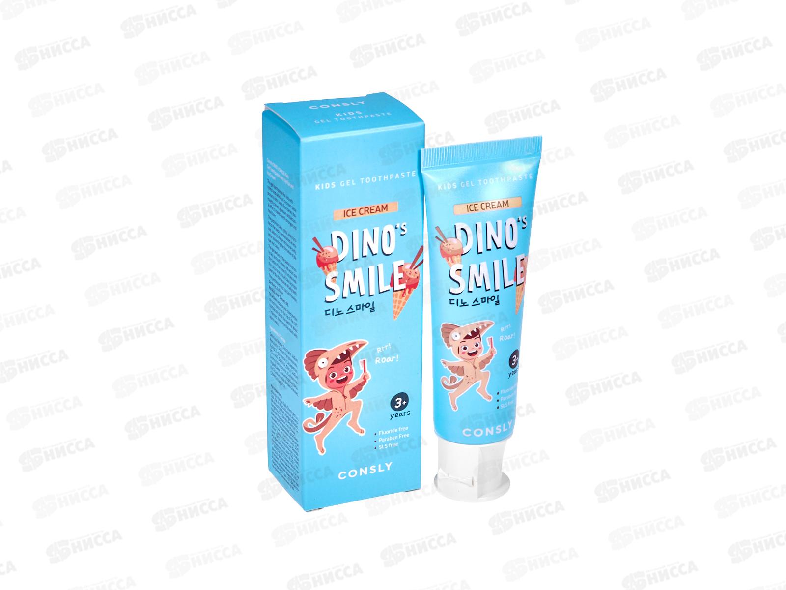 Consly Зубная паста гель Dino`s Smil  дет с ксилитом и вкус пломбира 60г