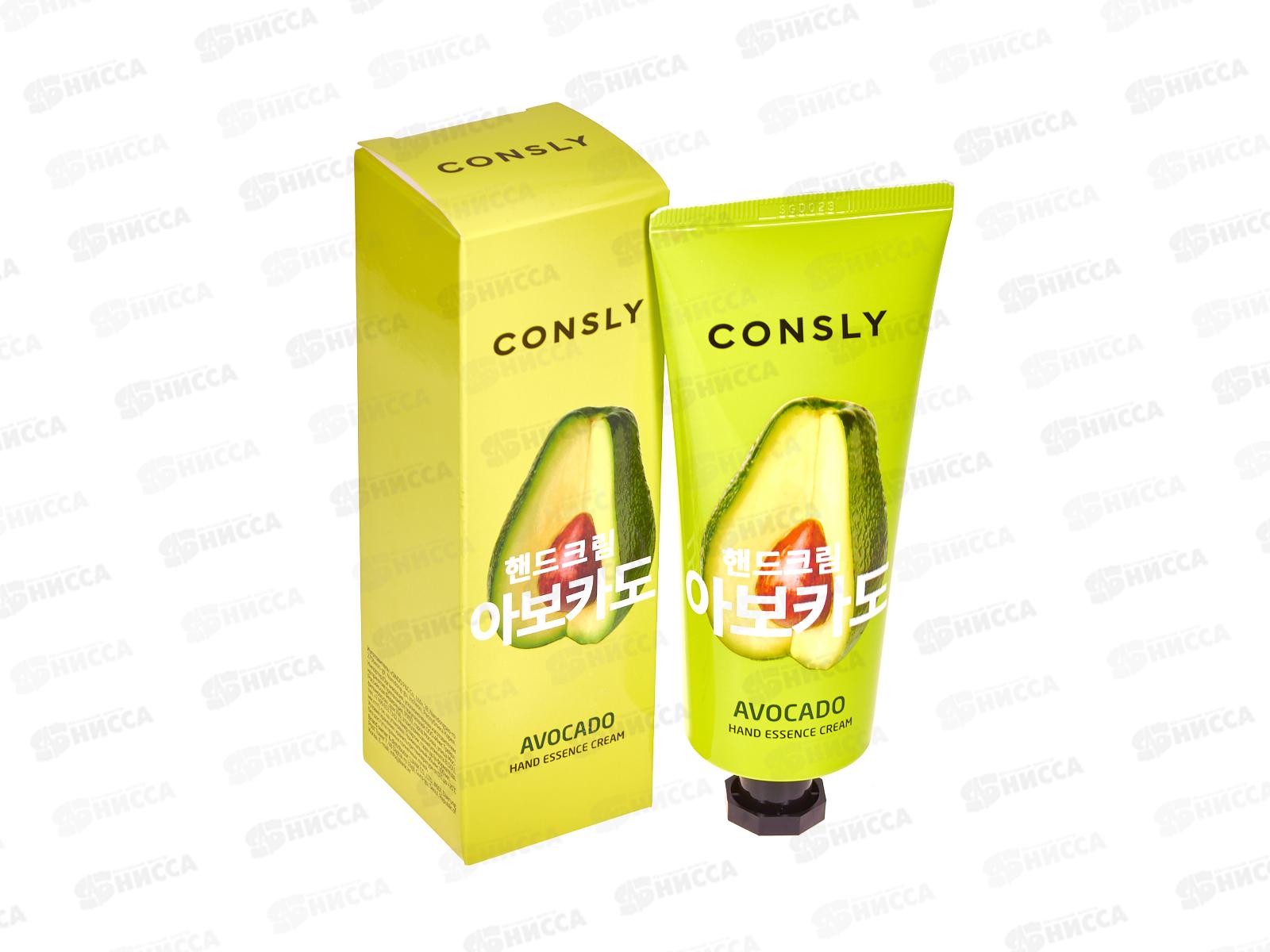 Consly Крем-сыворотка для рук с экстрактом авокадо 100мл