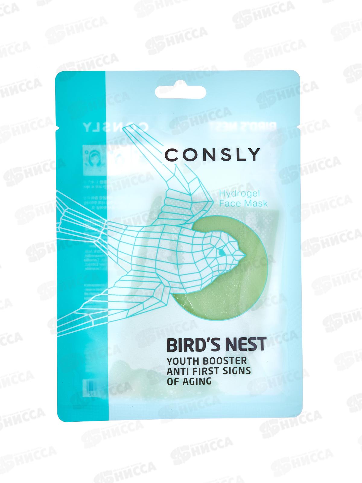 Consly Маска гидрогелевая с экстрактом ласточкиного гнезда 20мл