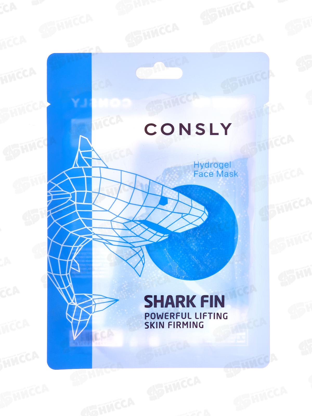 Consly Маска гидрогелевая с экстрактом акульего плавника 20мл