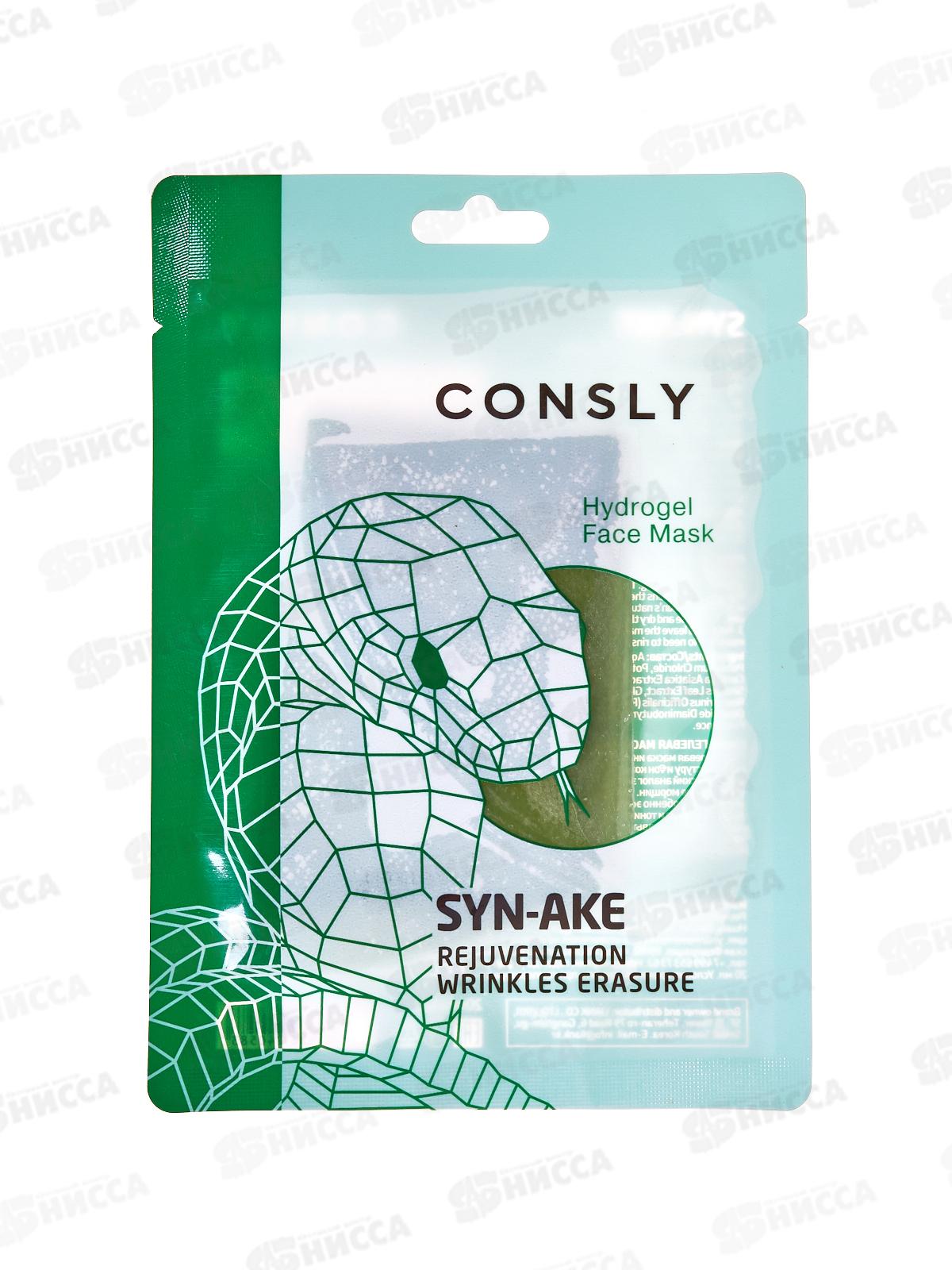Consly Маска гидрогелевая с пептидом Syn-ake 20мл