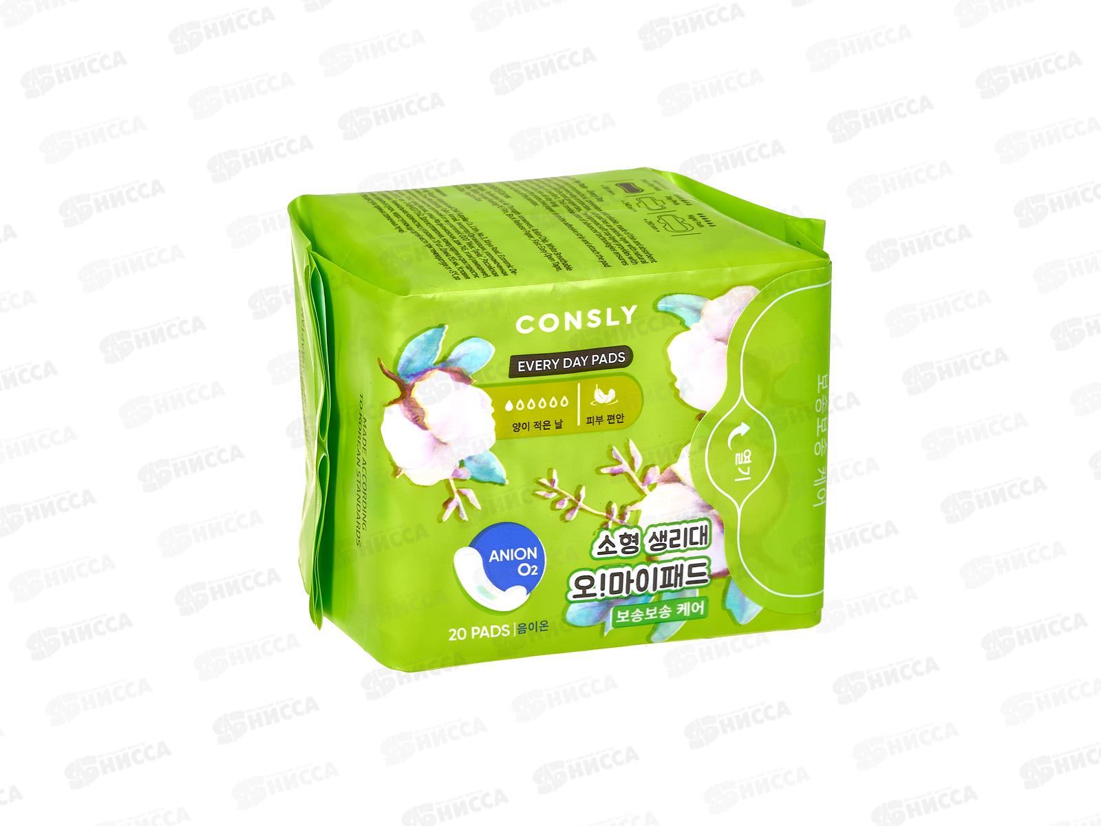Consly Ежедневные гигиенические прокладки On! My Pads 20шт 710637