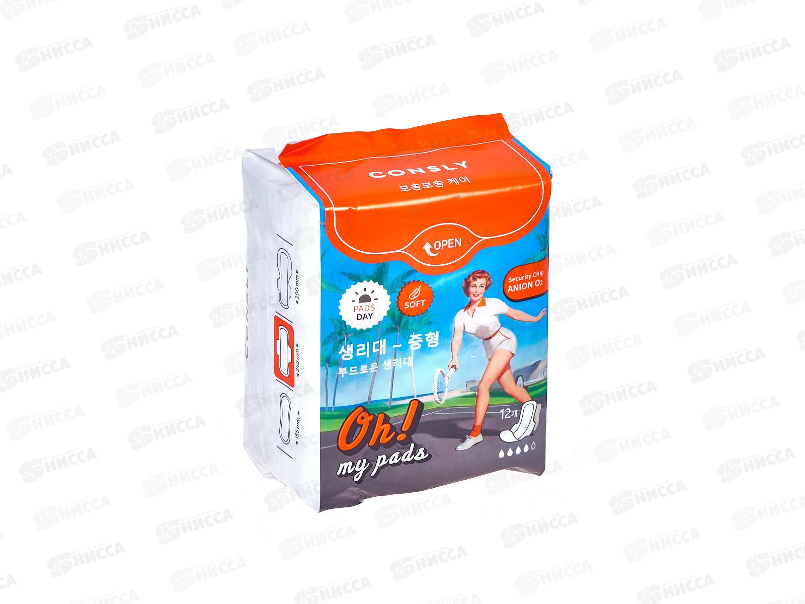 Consly Гигиенические прокладки On! My Pads 12шт 705756