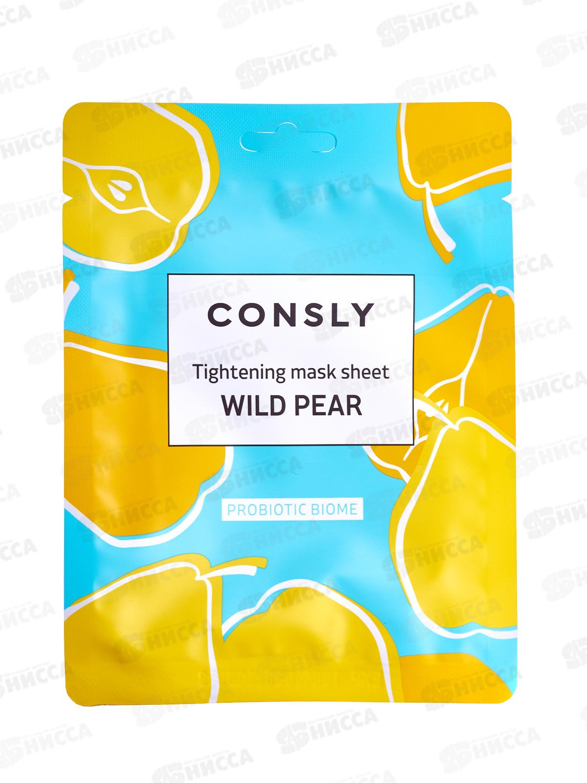 Consly Маска тканевая с экстр дикой груши для комб и проб кожи 25мл