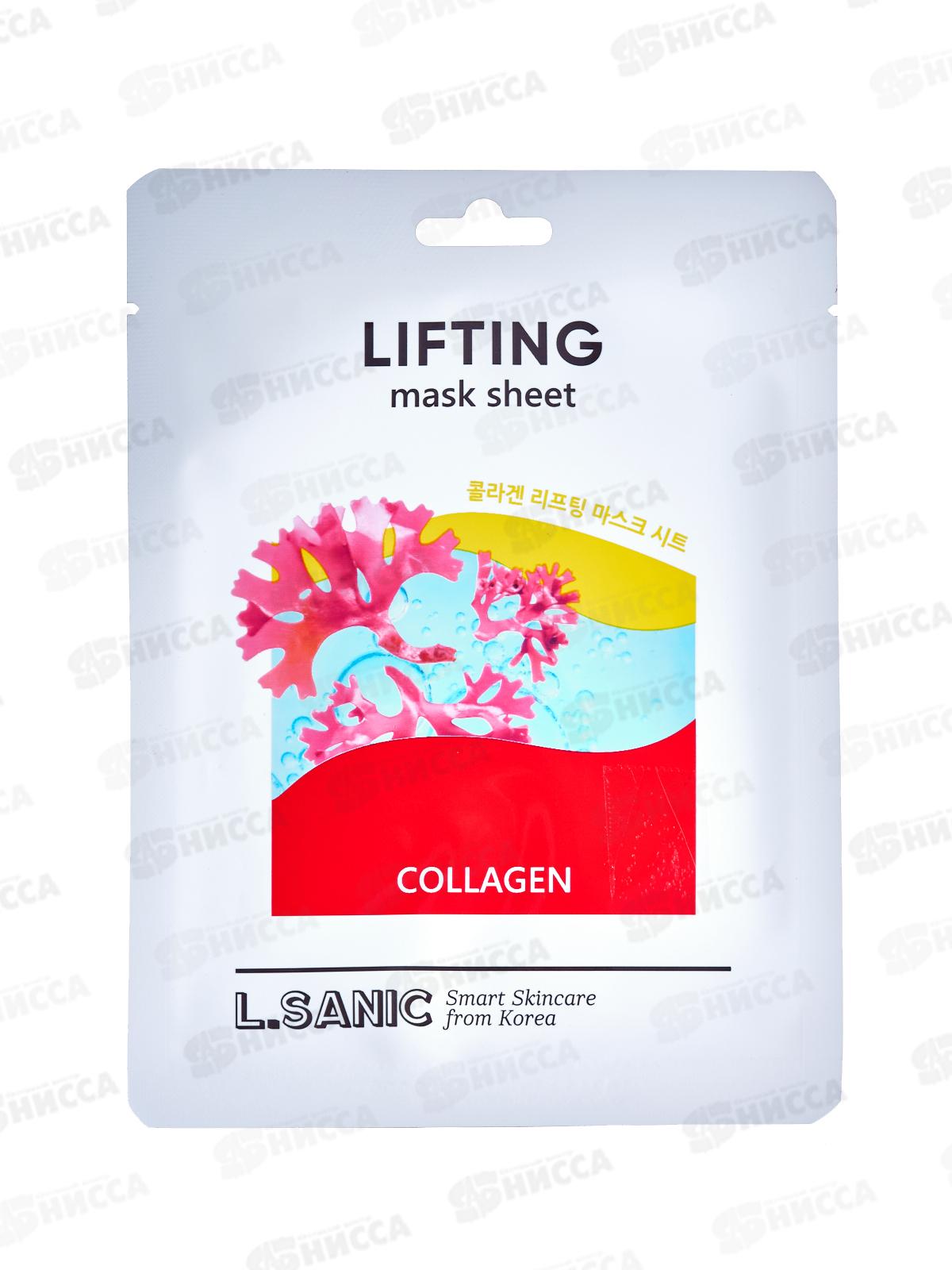 L.Sanic Маска тканевая коллагеновая с эффектом лифтинга 25мл