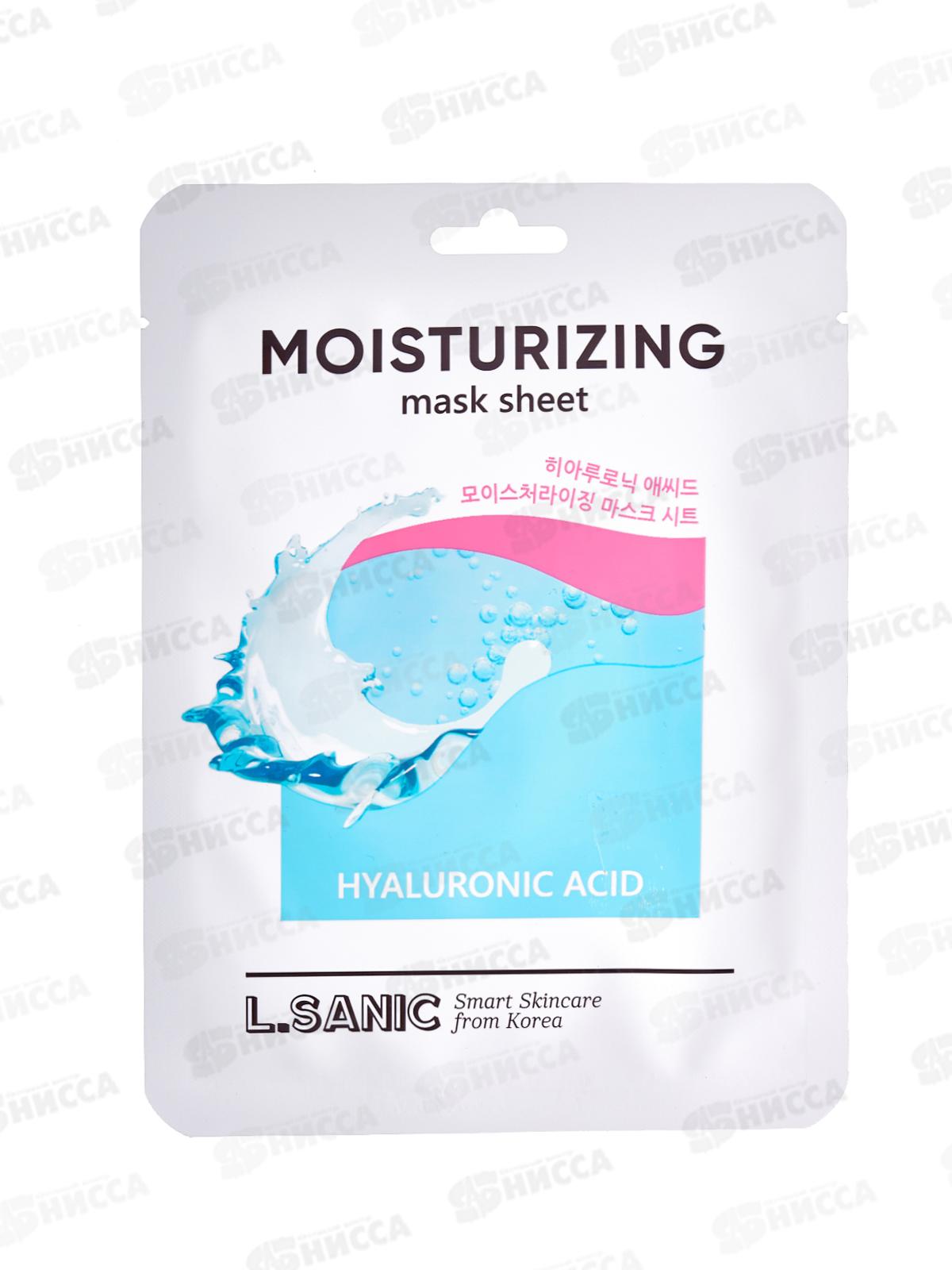 L.Sanic Маска тканевая увлажняющая с гиалуроновой кислотой 25мл