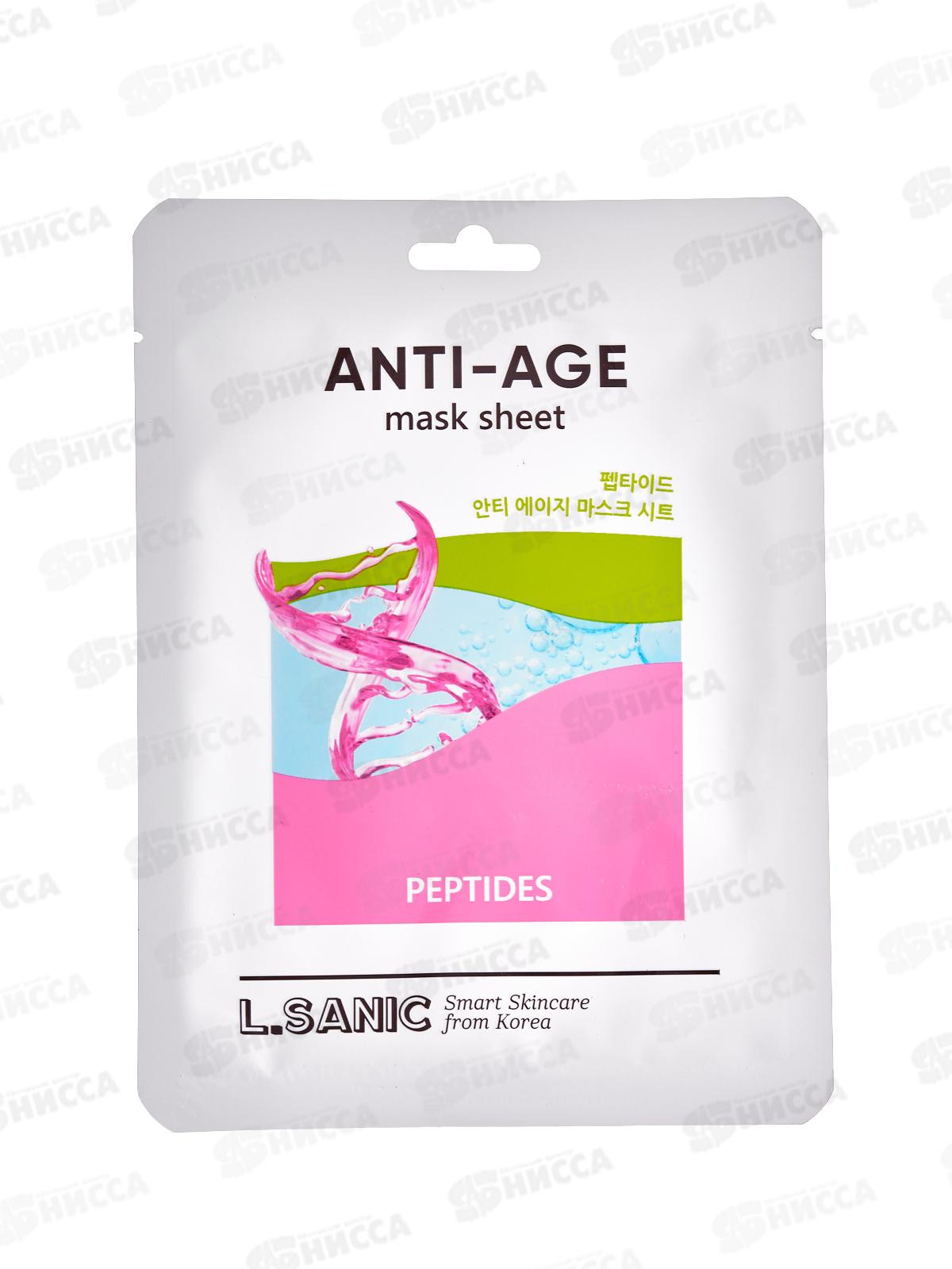 L.Sanic Маска тканевая антивозрастная с пептидами 25мл