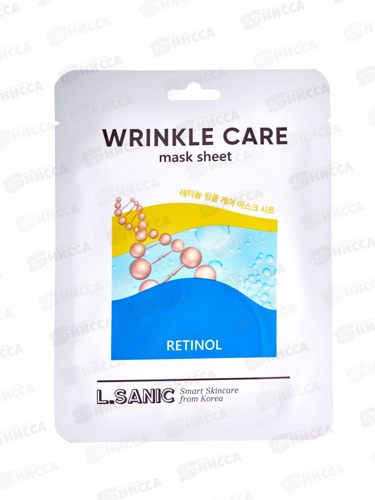 L.Sanic Маска тканевая омолаживающая тканевая с ретинолом 25мл