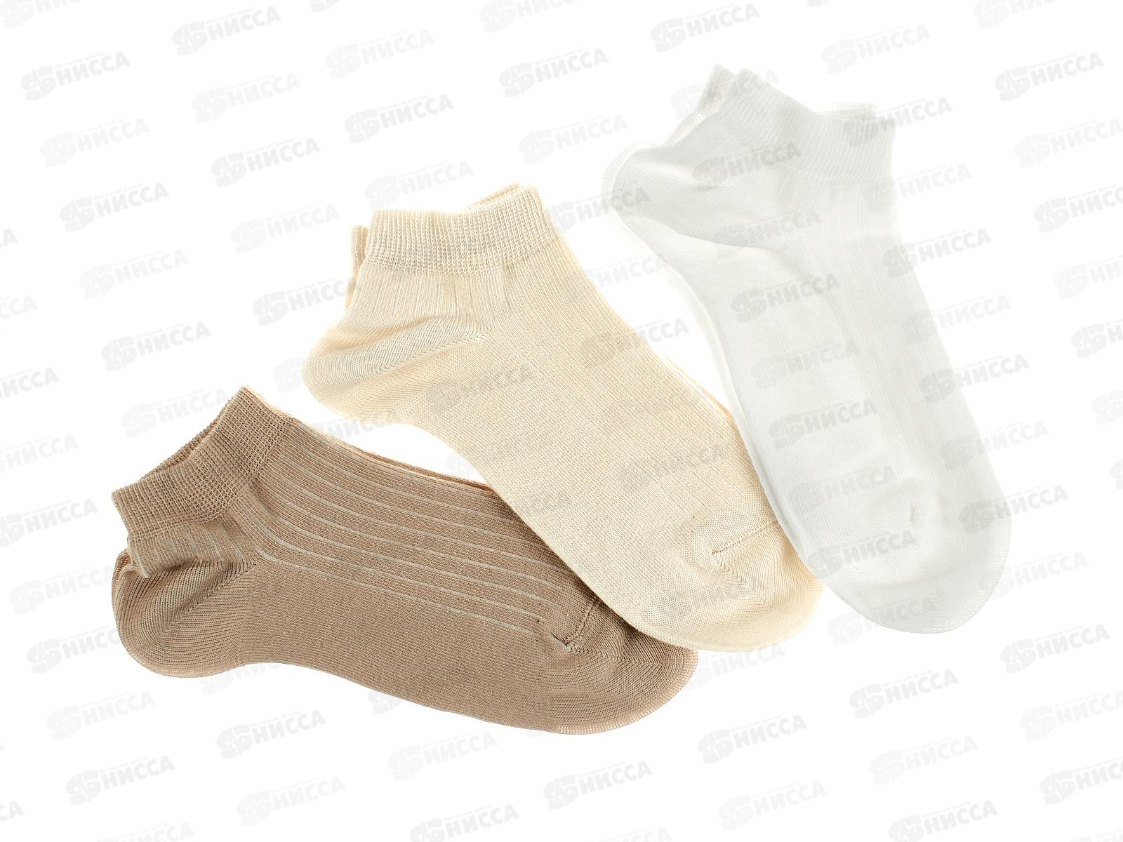 Носки жен 1101/3 Classic 659 бежевый микс 23