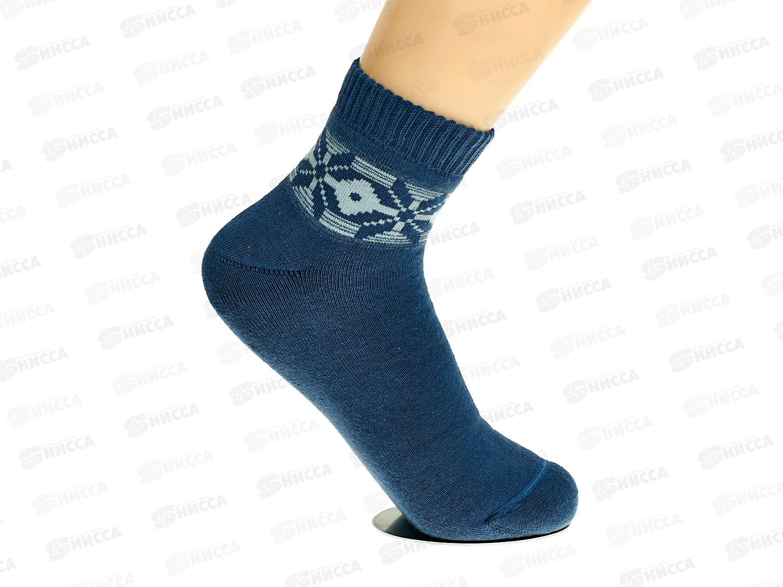 Носки жен 1407 514 Arctic т.джинс 25