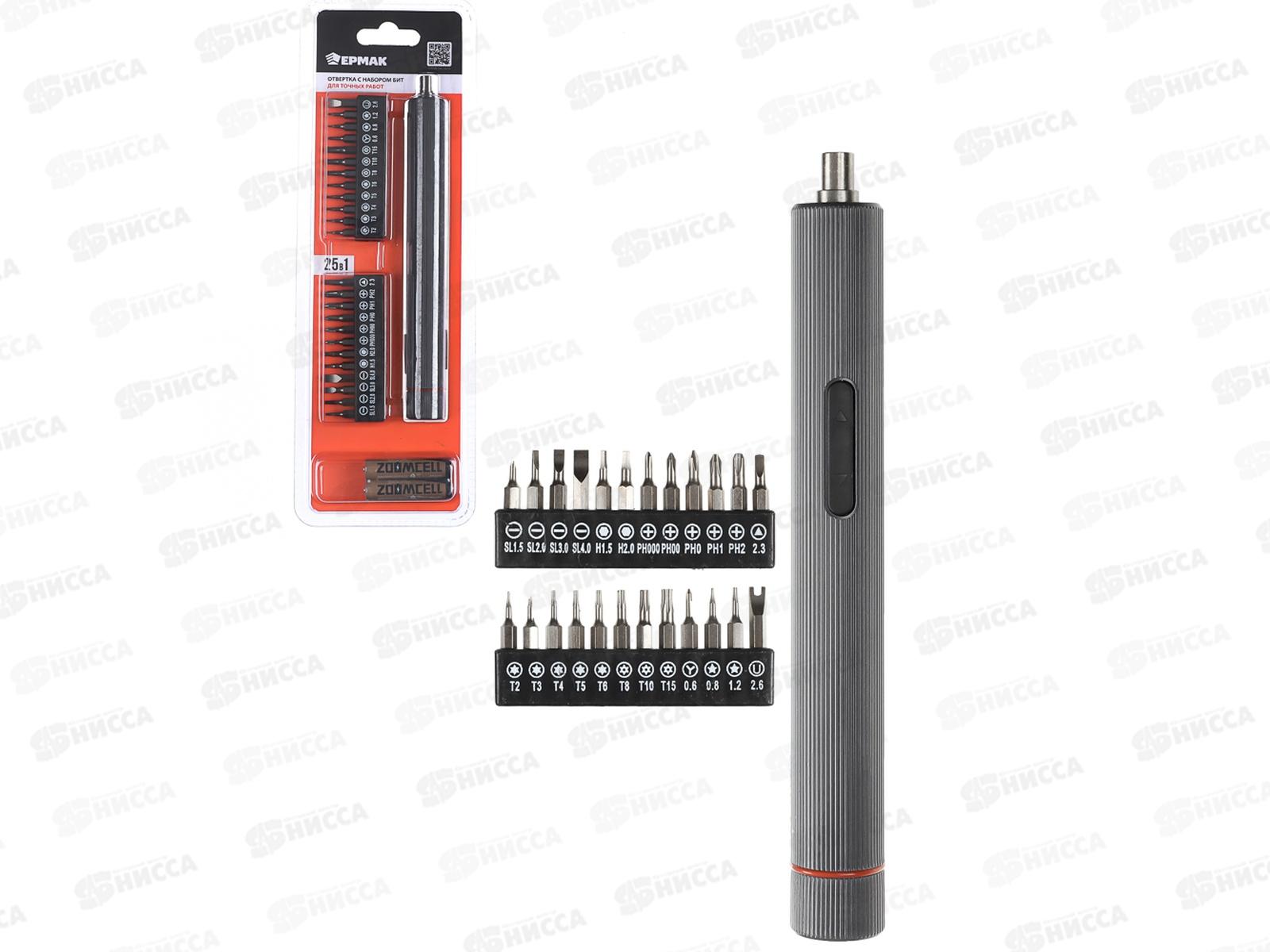 Набор ЕРМАК электро 3,6В (отвертка, биты, батарейки) 736-262  г