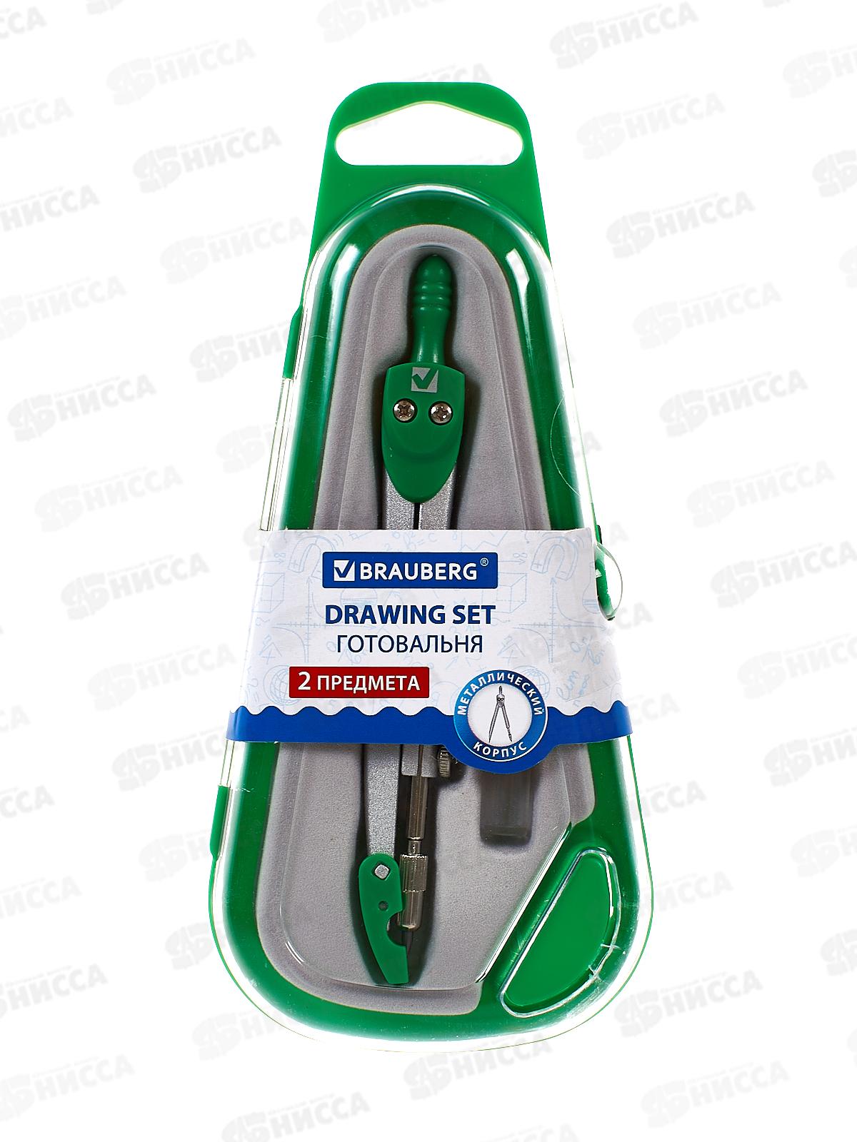 Готовальня BRAU 2пр., Klasse пенал, 210320 *20