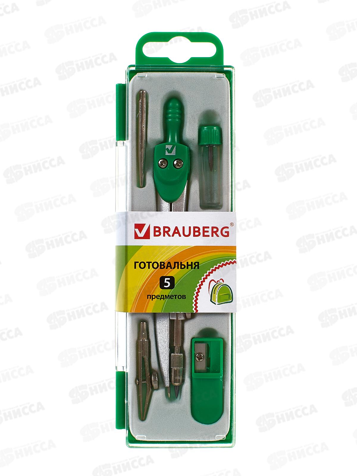 Готовальня BRAU 5пр., Klasse пенал, 210336 *20