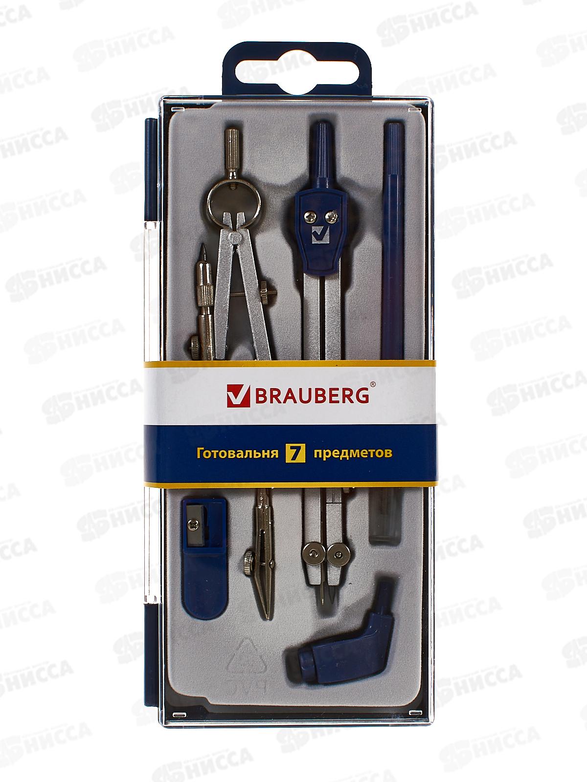 Готовальня BRAU 7пр., Student Oxford пенал, 210347 *20