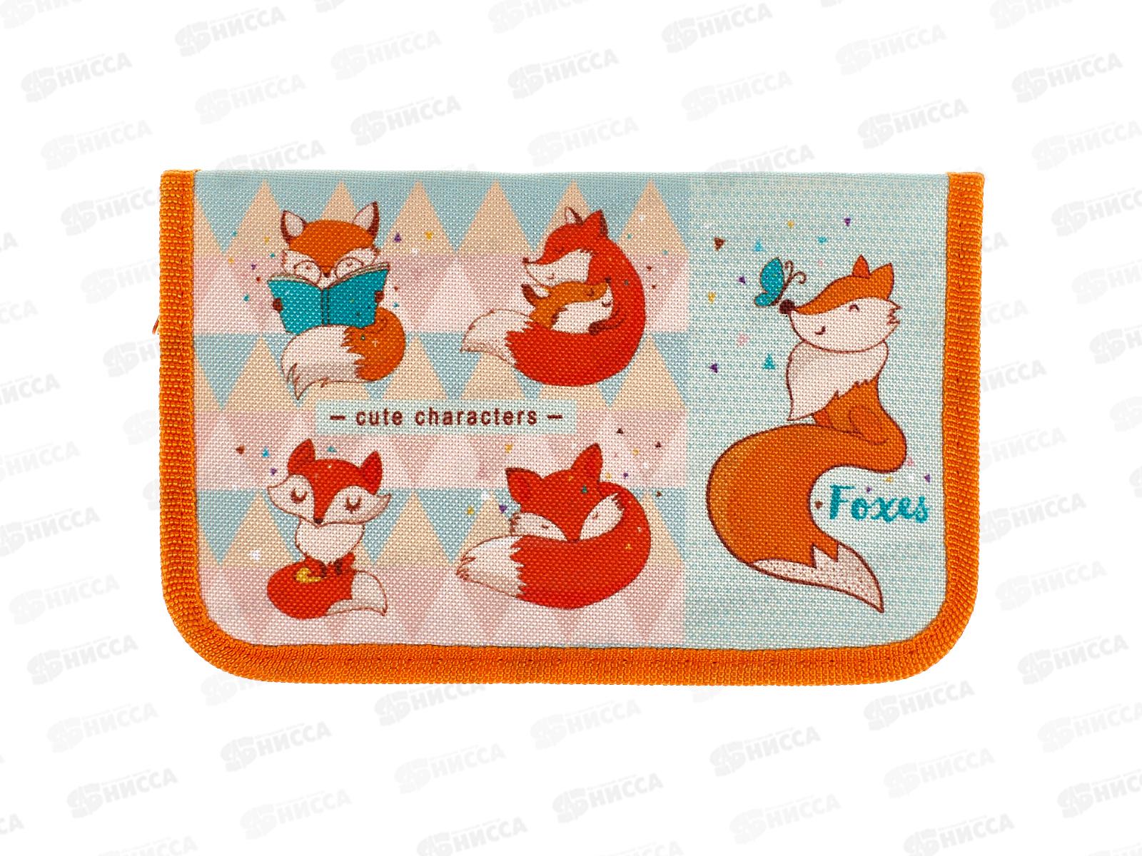 Пенал ПП Очаровательные лисы, 1отд, мал. 190*115 ПН-2021 *60