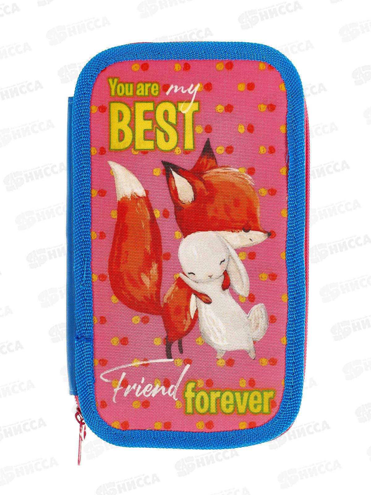 Пенал BG Friend Forever 190*105 5900  *36