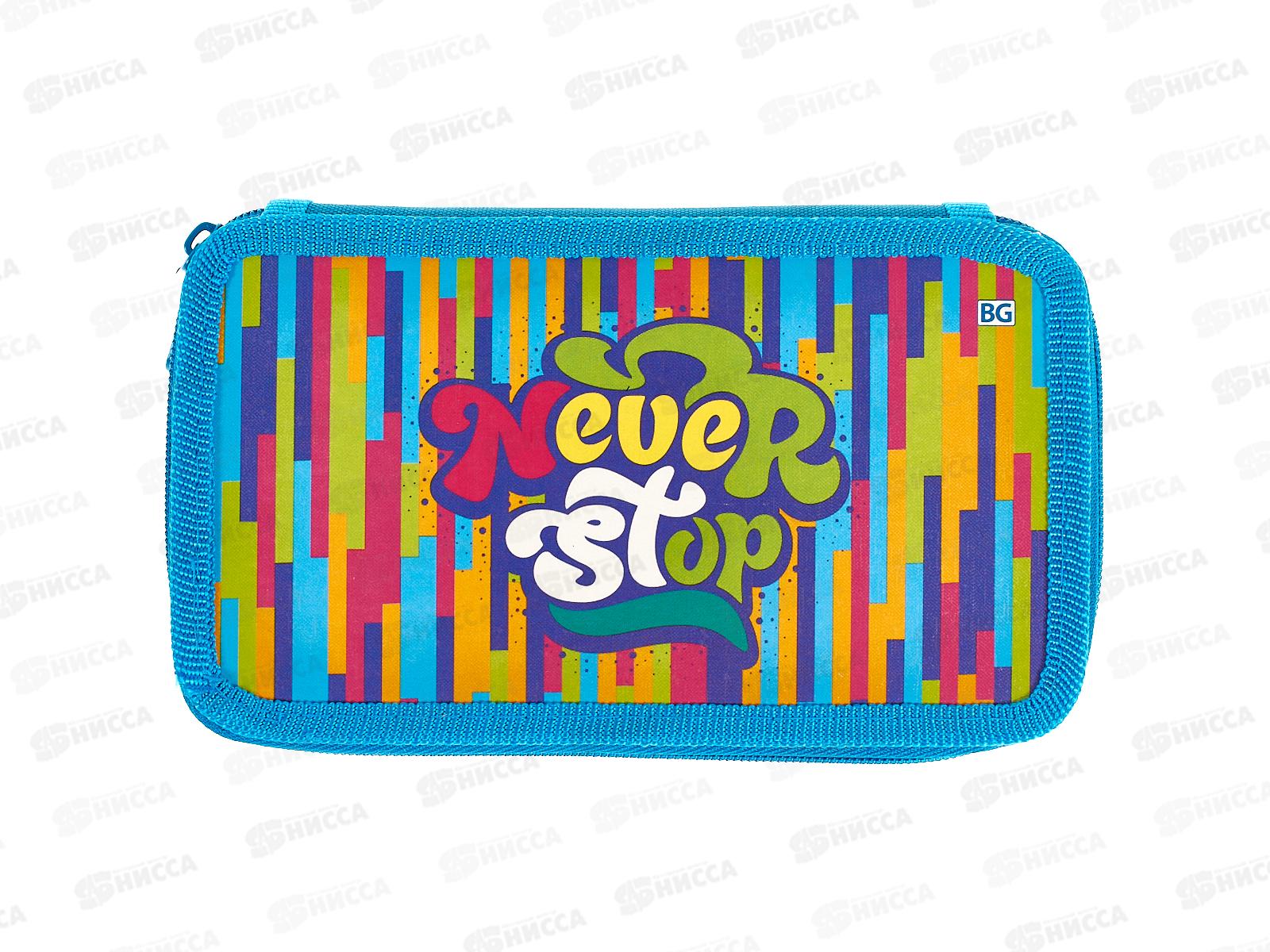 Пенал BG Multicolour,  190*110мм, молн., 4562 *36