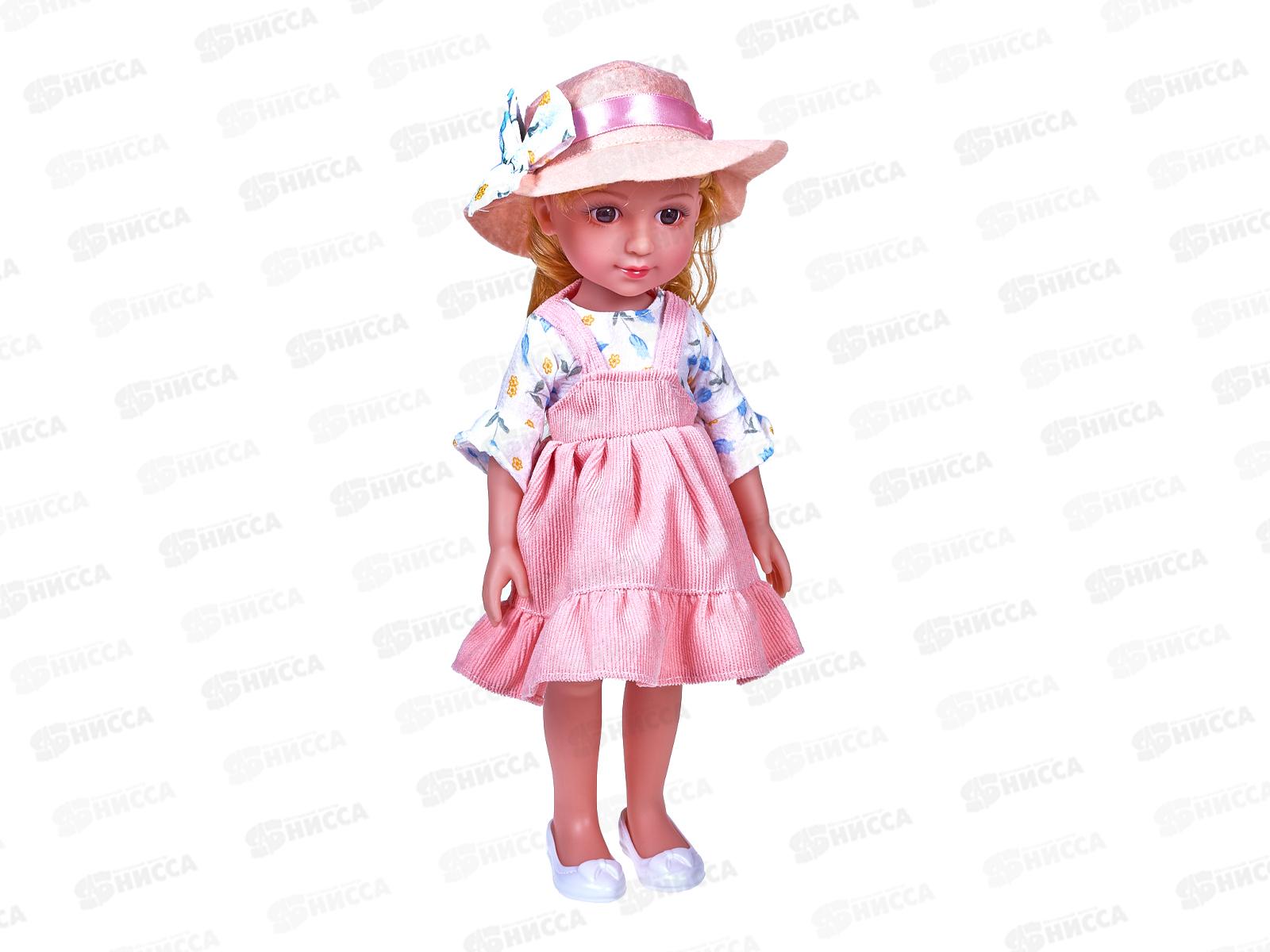 Кукла 33см Y20058320 виниловая в коробке 17,5*9,5*36см
