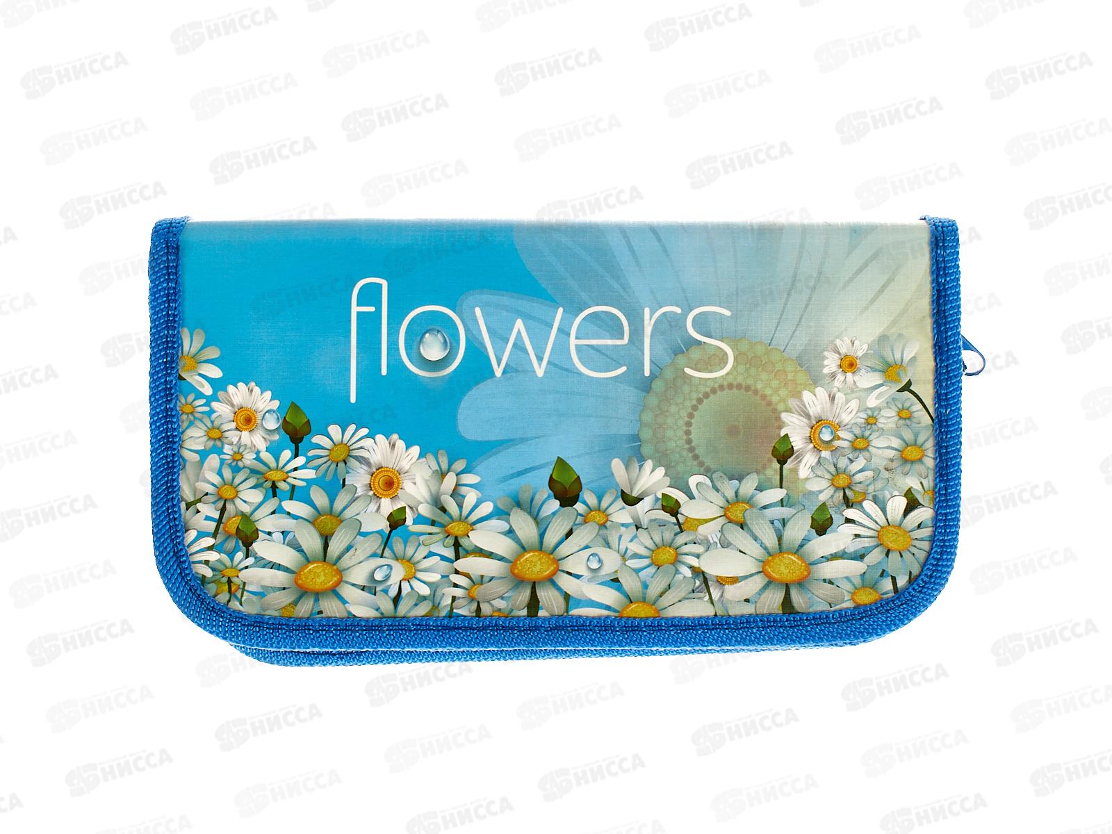 Пенал ПЧЕЛКА Ромашки ПО-09  *60