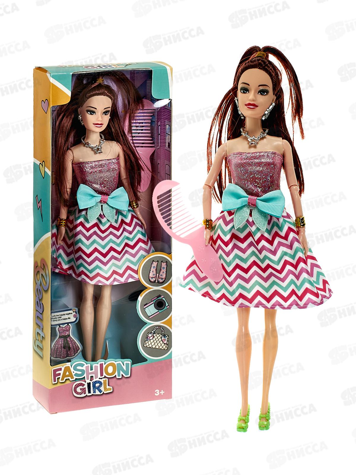 Кукла с аксессуарами 2910909, 3 вида, в коробке 12*4,5*32,5см