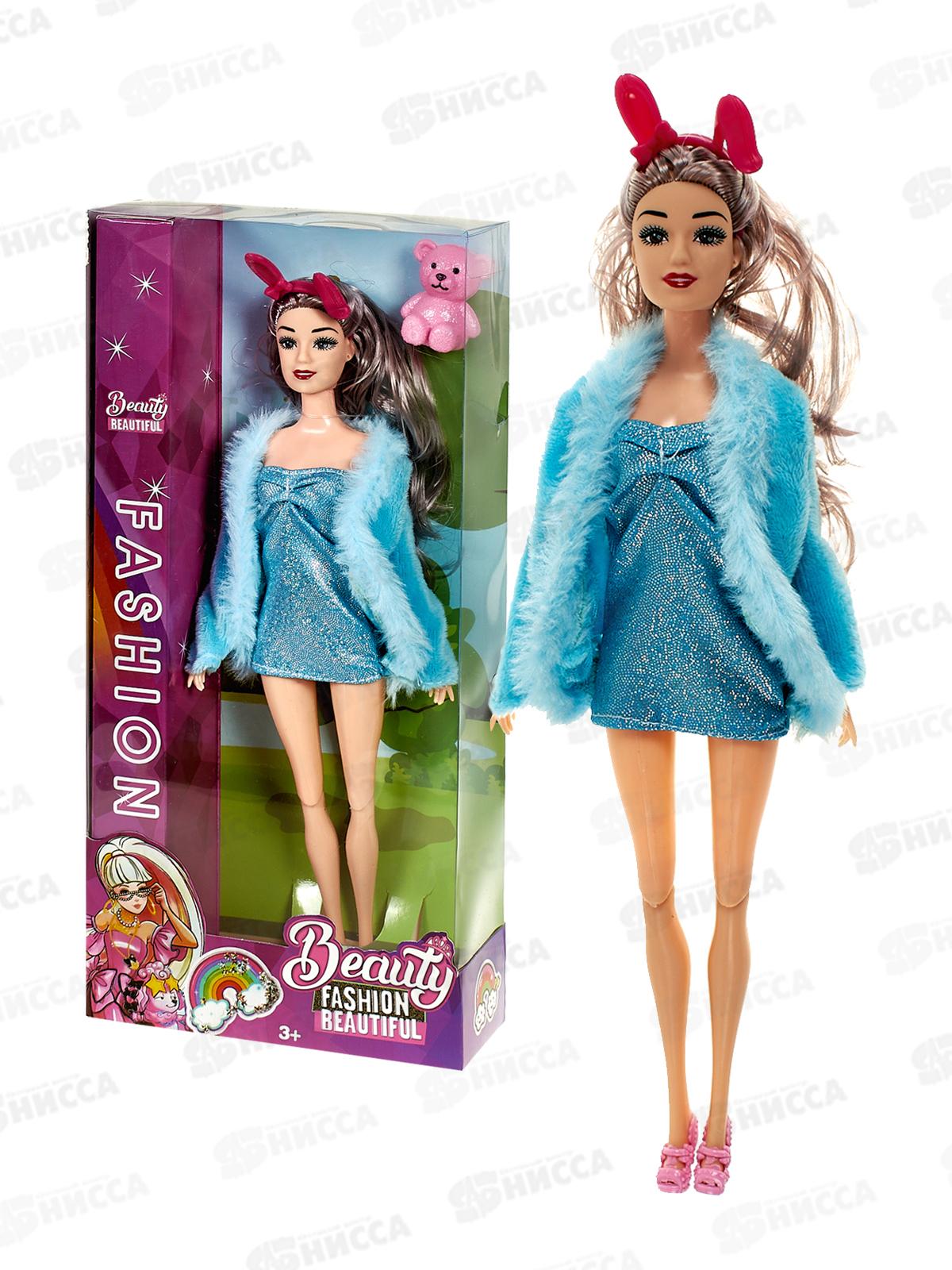 Кукла с аксессуарами 2889577, в коробке 15*5,5*32,5см