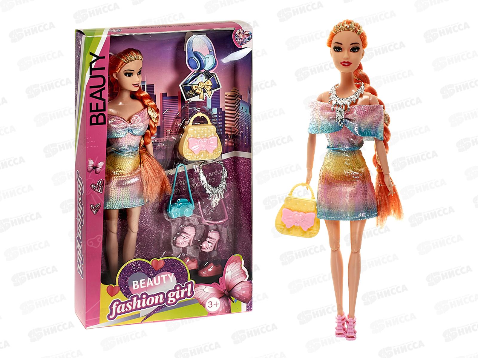 Кукла с аксессуарами 3021292 ручки и ножки на шарнирные в коробке