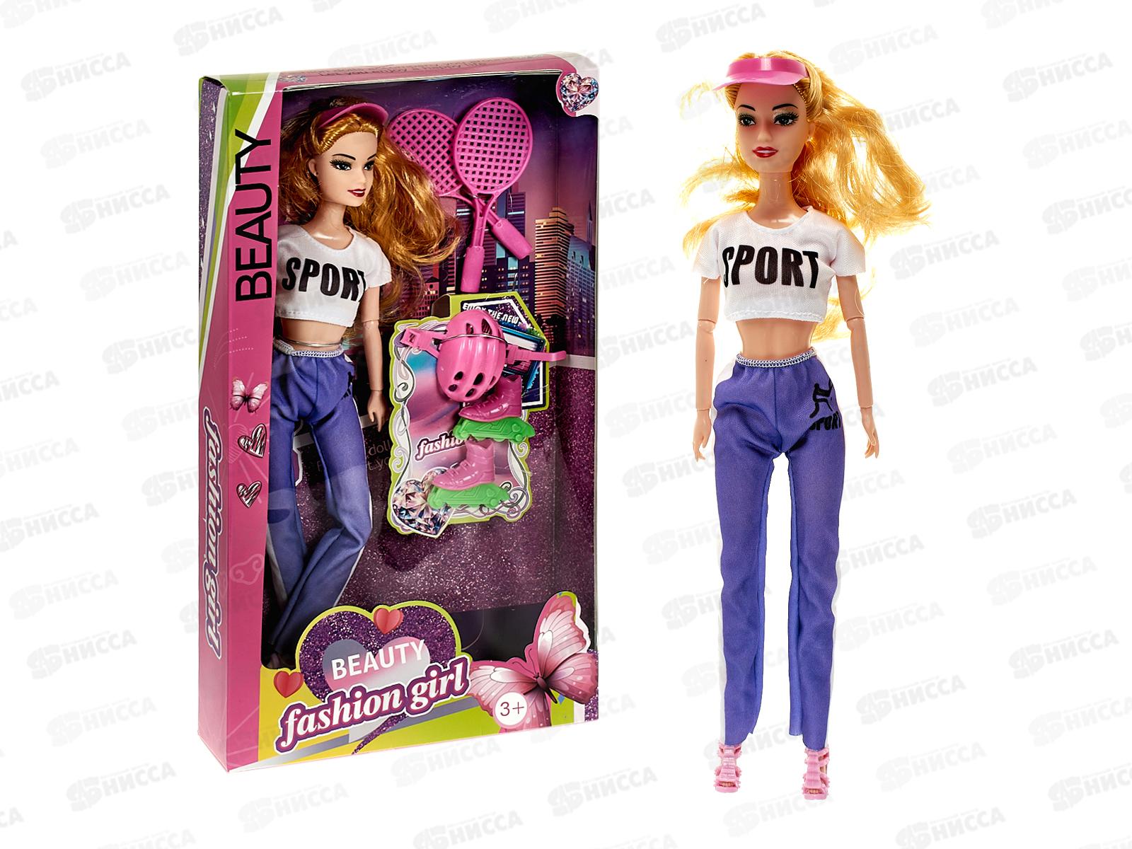 Кукла с аксессуарами 3021300 ручки и ножки на шарнирные в коробке