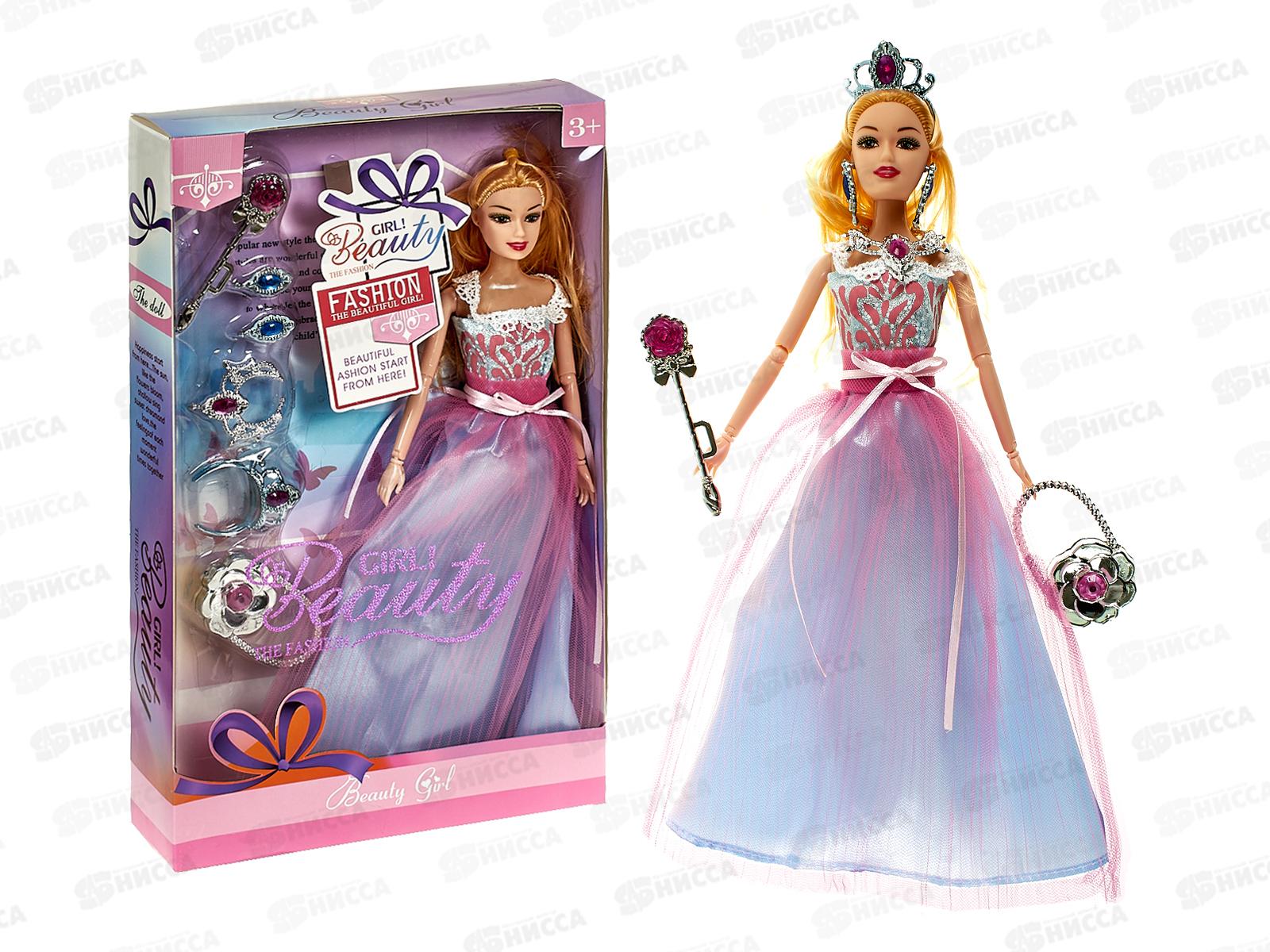 Кукла с аксессуарами 2931295 ручки шарнирные, 2в, в коробке