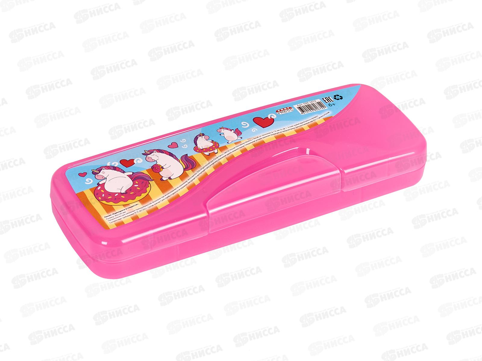 Пенал пласт. ПП Единороги и сладости,ПН-1674