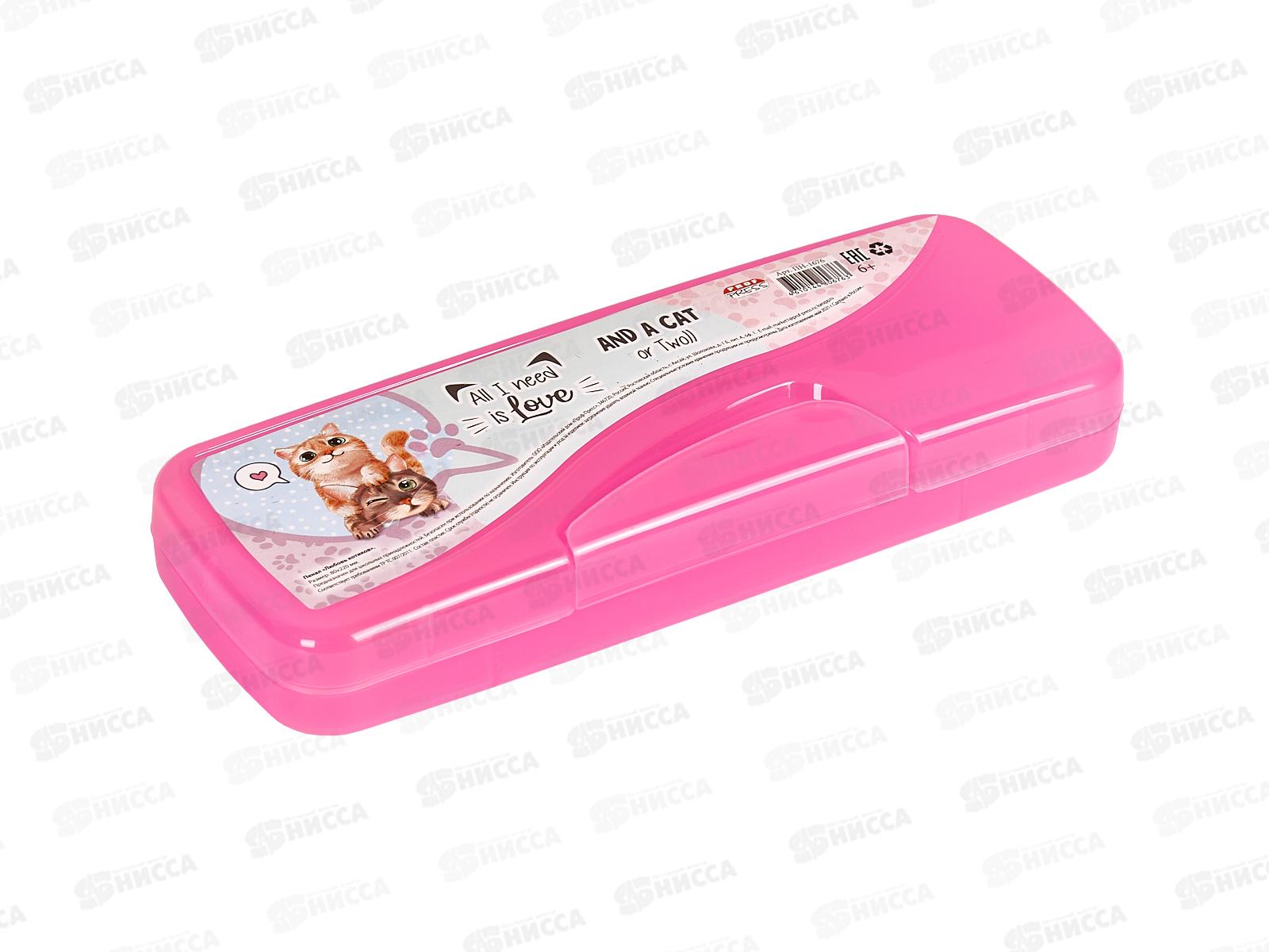 Пенал пласт. ПП Любовь котиков ,ПН-1676