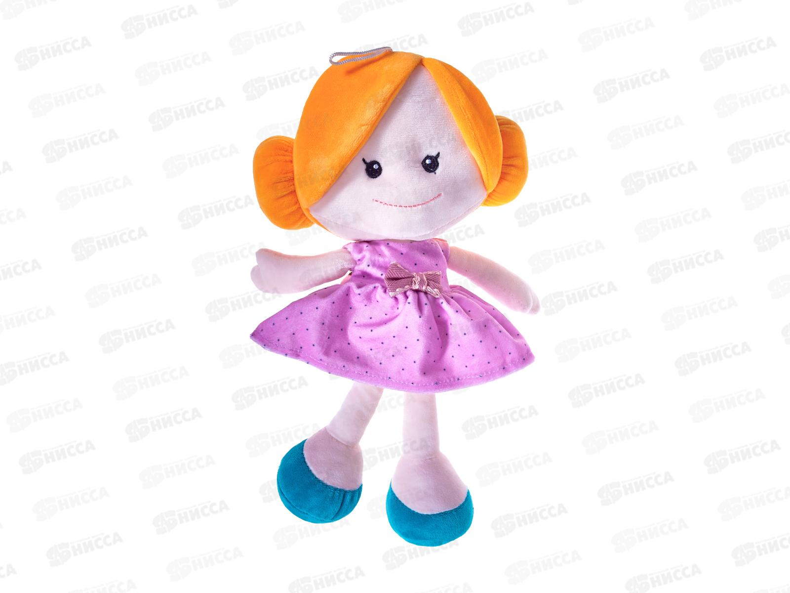 Кукла 30см ZY1852350 мягконабивная, в коробке 18,6*8,8*35,6см