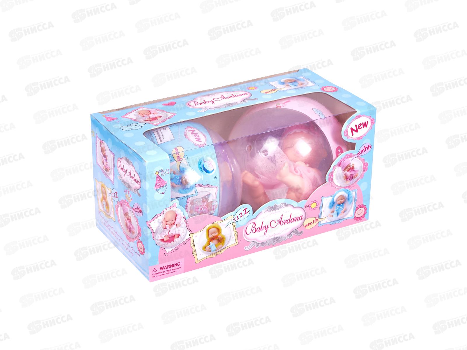 Пупс в шарике ZY835590 (2шт в упак.) в коробке 20*10*10см