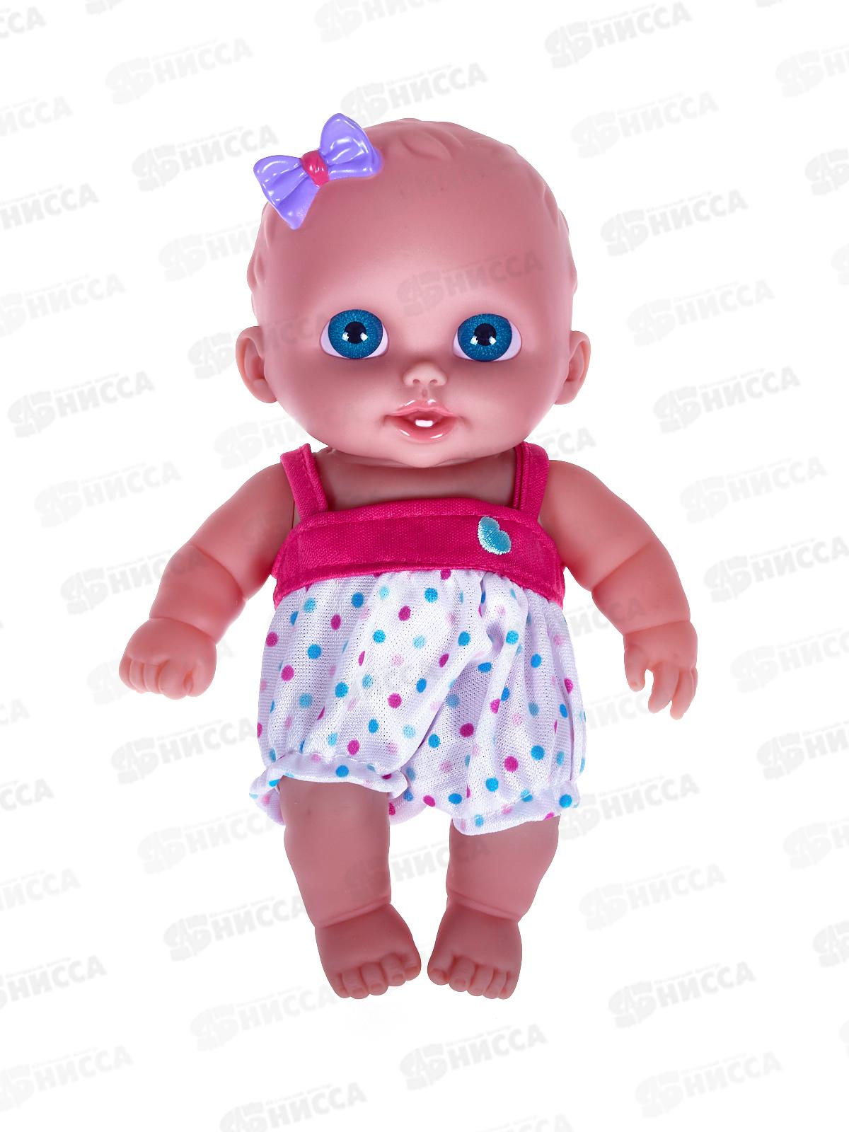 Пупс 20см с аксессуарами, 2910521, в коробке 21,5*13*13см