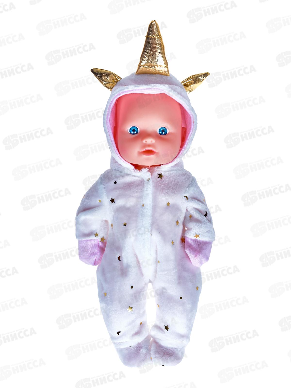 Пупс 25см с аксессуарами, 2845763 пьет и писает, в коробке 15,5*8*29см