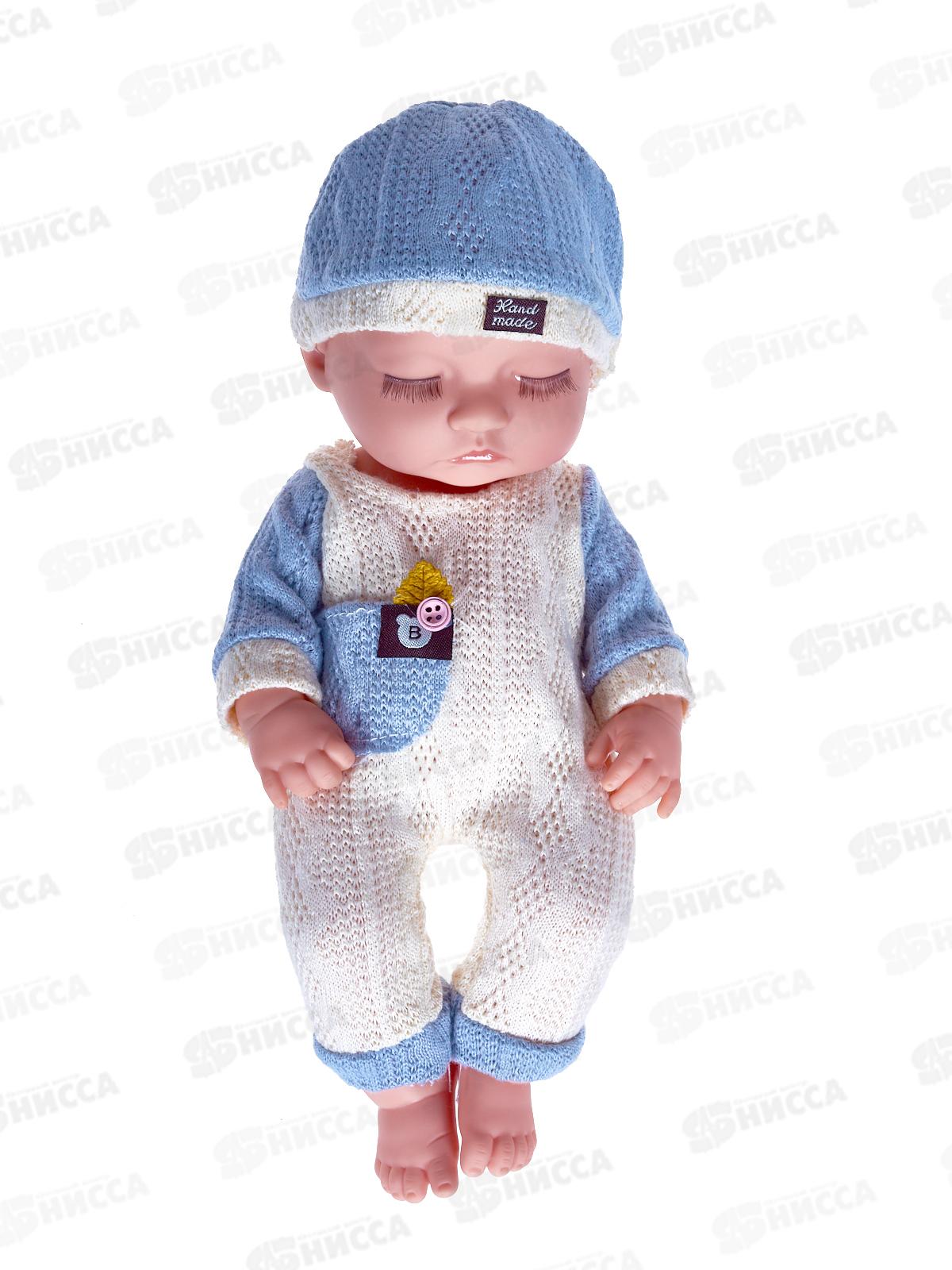Пупс 28см 2906681 в пакете 20,5*36,5*9см