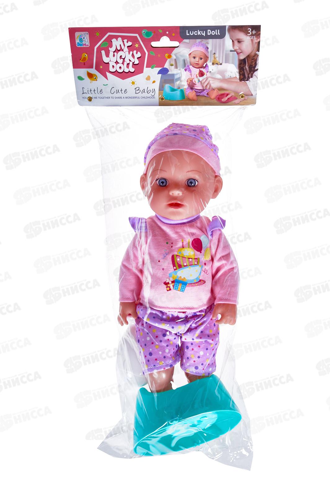 Пупс 30см с аксессуарами, Y20058367, 3 вида, в пакете 20*9,5*43см