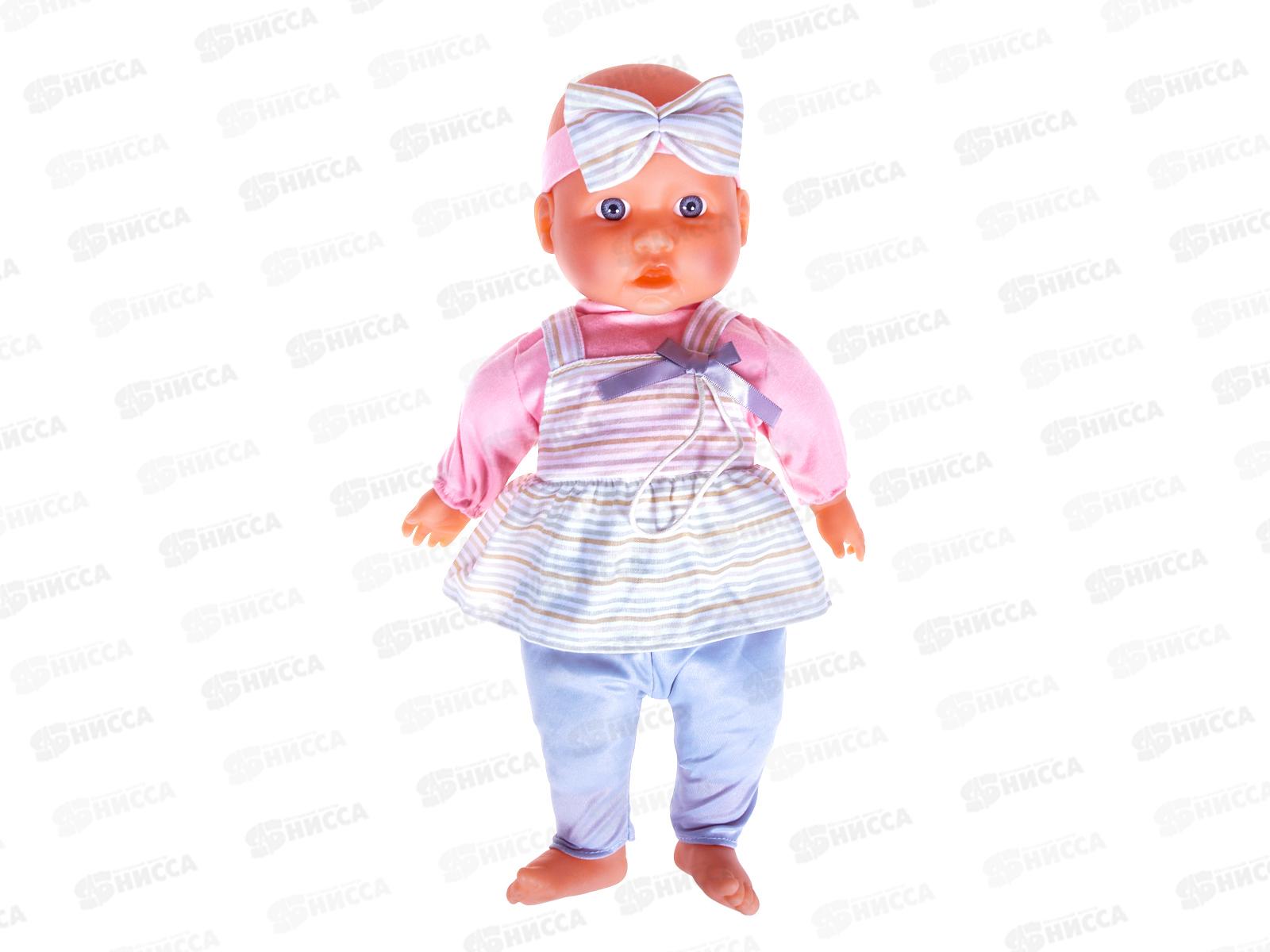 Пупс 35см с аксессуарами, 2890591, в коробке 24,5*11*37,5см
